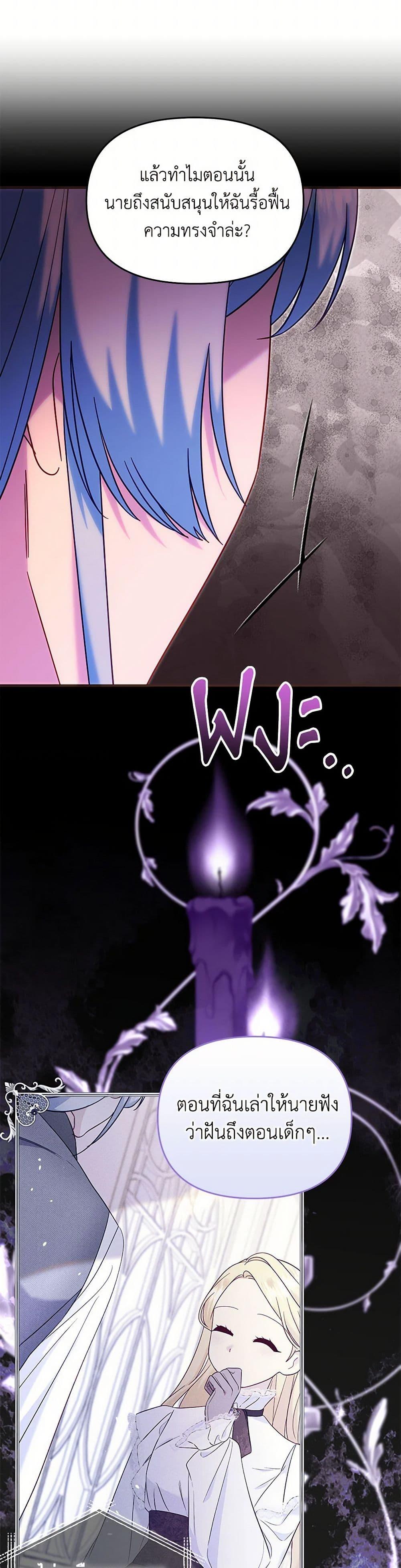 Manga-lc-com อ่านมังงะ อ่านการ์ตูน ออนไลน์ ฟรี I Stole the Child of My War-Mad Husband ตอนที่ 1 2 3 4 5 6 7 8 9 10 11 12 13 14 ฟรี ไม่มีโฆษณา Manga-lc - อ่าน มังงะ อ่าน การ์ตูน ออนไลน์ อ่านมังงะ ฟรี