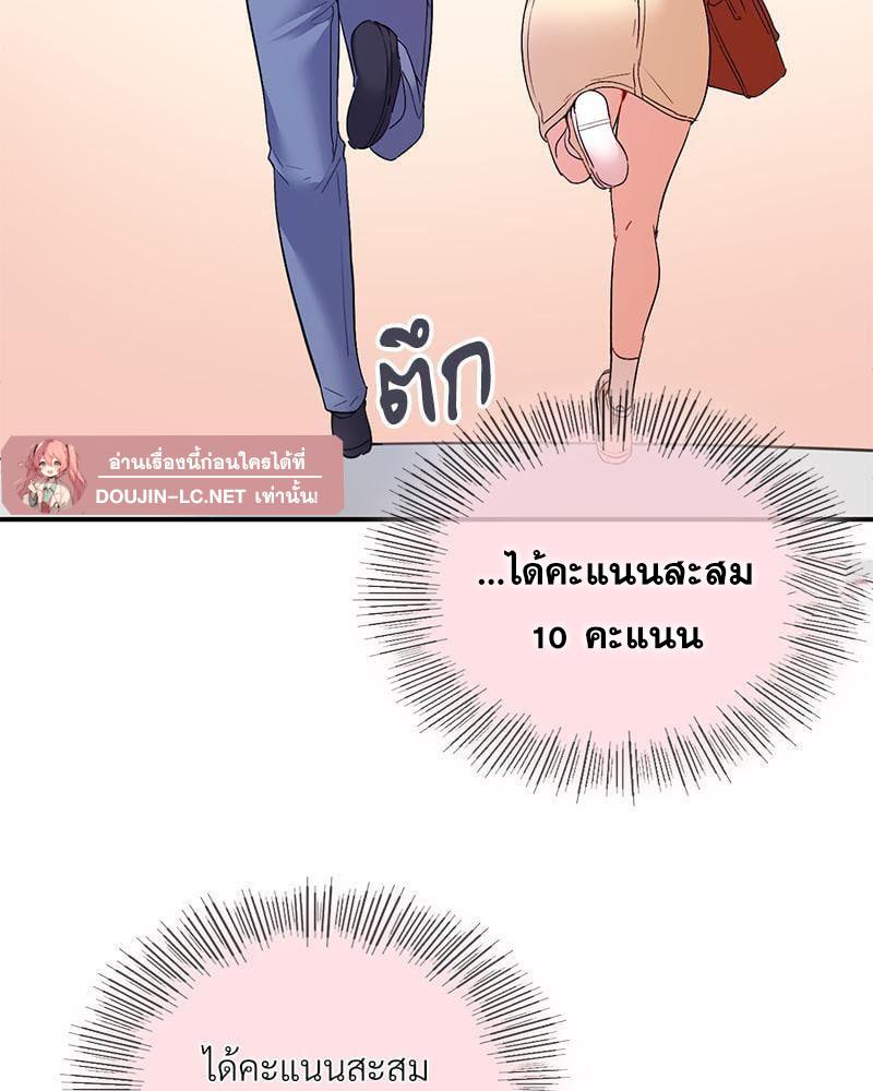 Doujin-Lc- อ่าน โดจิน มังฮวา เกาหลี ญี่ปุ่น จีน แปลไทย Playing On Hard Mode ตอนที่ 1 2 3 4 5 6 7 8 9 10 11 12 13 14 ฟรี ไม่มีโฆษณา อ่าน โดจิน Manhwa เกาหลี ญี่ปุ่น จีน เรามีครบ คัดมาให้เน้นๆ โดจิน 18+ รับประกันความฟินโดย  Doujin Lc