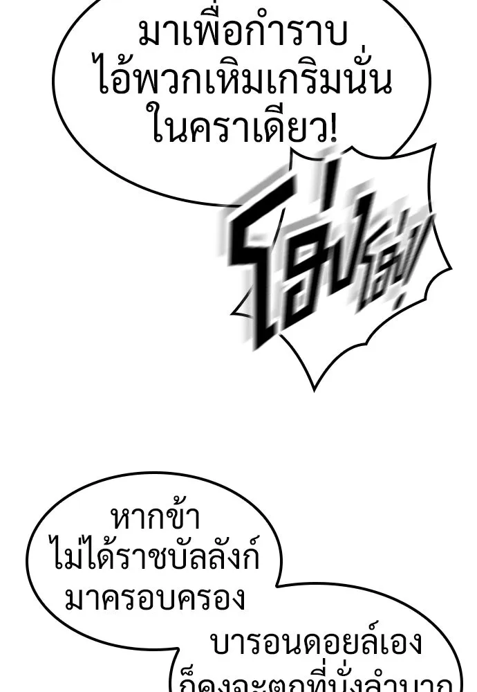 คลินิกสัตว์ต่างโลกของคิมโอจิน ตอนที่ 25 รูปที่ 20