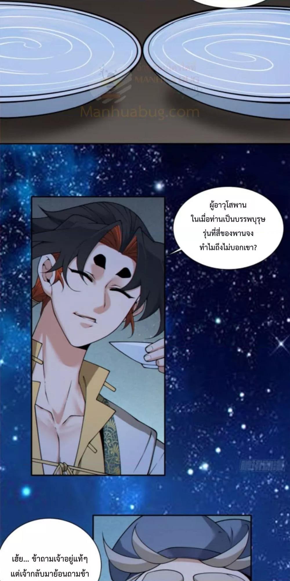 Manga-lc-com อ่านมังงะ อ่านการ์ตูน ออนไลน์ ฟรี MyDisciplesAr ตอนที่ 1 2 3 4 5 6 7 8 9 10 11 12 13 14 ฟรี ไม่มีโฆษณา Manga-lc - อ่าน มังงะ อ่าน การ์ตูน ออนไลน์ อ่านมังงะ ฟรี