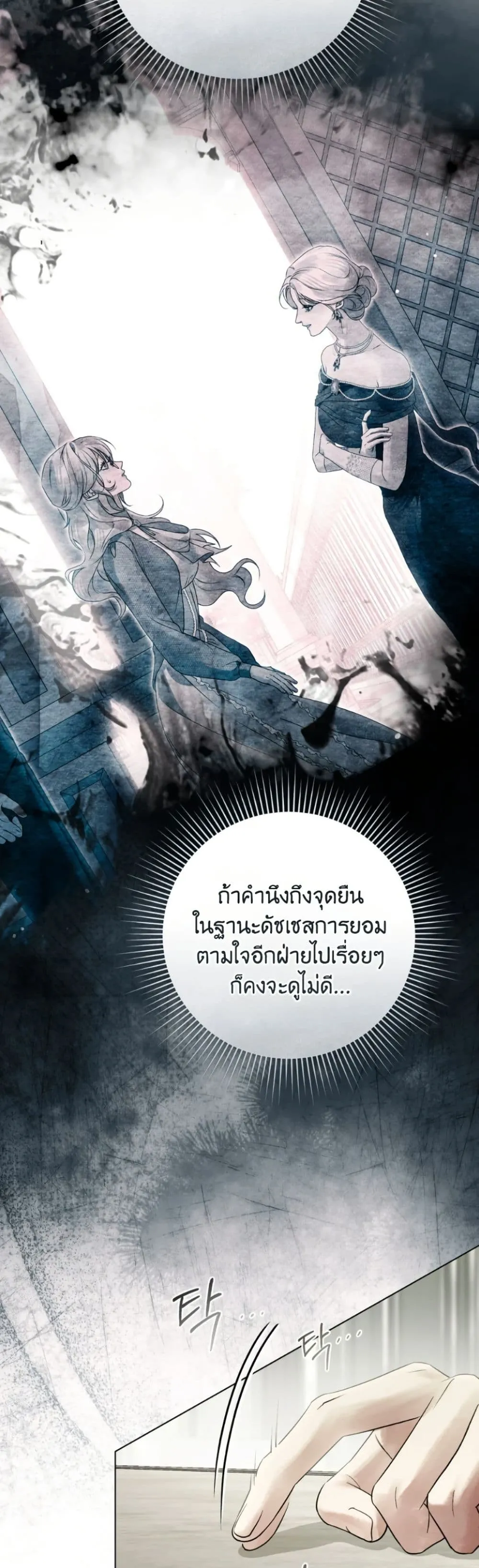 Manga-lc-com อ่านมังงะ อ่านการ์ตูน ออนไลน์ ฟรี A Wicked Husband ตอนที่ 1 2 3 4 5 6 7 8 9 10 11 12 13 14 ฟรี ไม่มีโฆษณา Manga-lc - อ่าน มังงะ อ่าน การ์ตูน ออนไลน์ อ่านมังงะ ฟรี