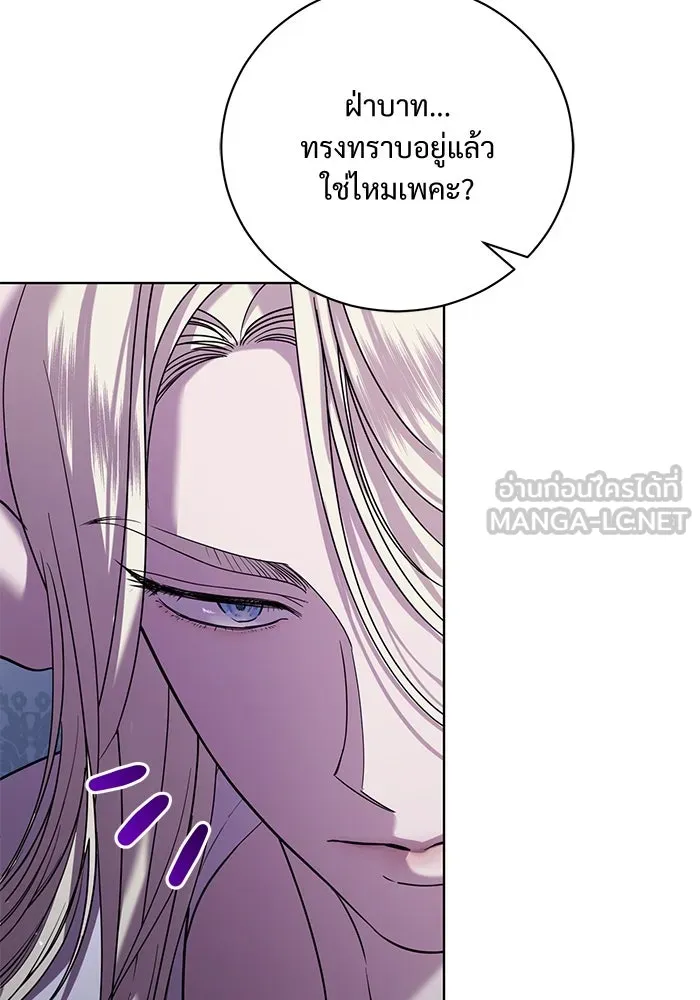 แด่ชู้รักของสามี ตอนที่ 23 รูปที่ 27