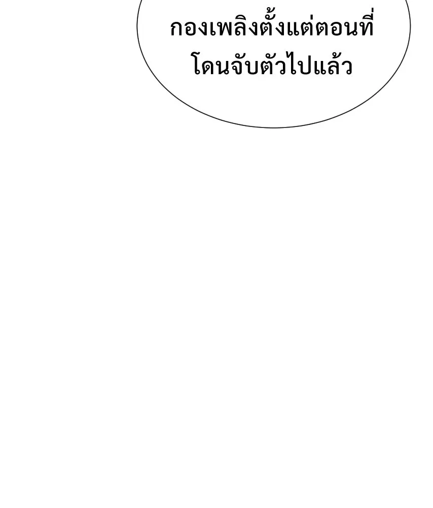 จันทร์เจ้า ตอนที่ ตอนที่ ๖๓  ลาก่อน รูปที่ 8