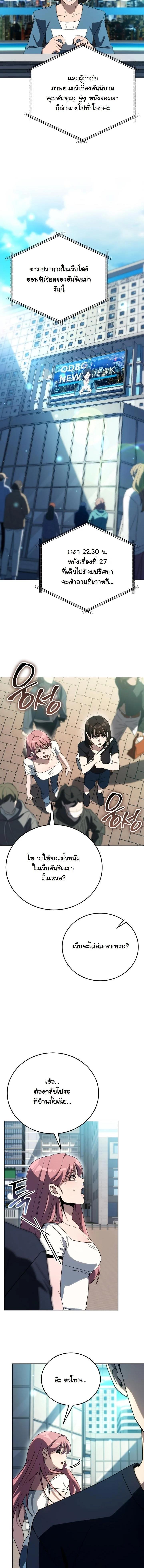 Manga-lc-com อ่านมังงะ อ่านการ์ตูน ออนไลน์ ฟรี A Thousand Faces ตอนที่ 1 2 3 4 5 6 7 8 9 10 11 12 13 14 ฟรี ไม่มีโฆษณา Manga-lc - อ่าน มังงะ อ่าน การ์ตูน ออนไลน์ อ่านมังงะ ฟรี