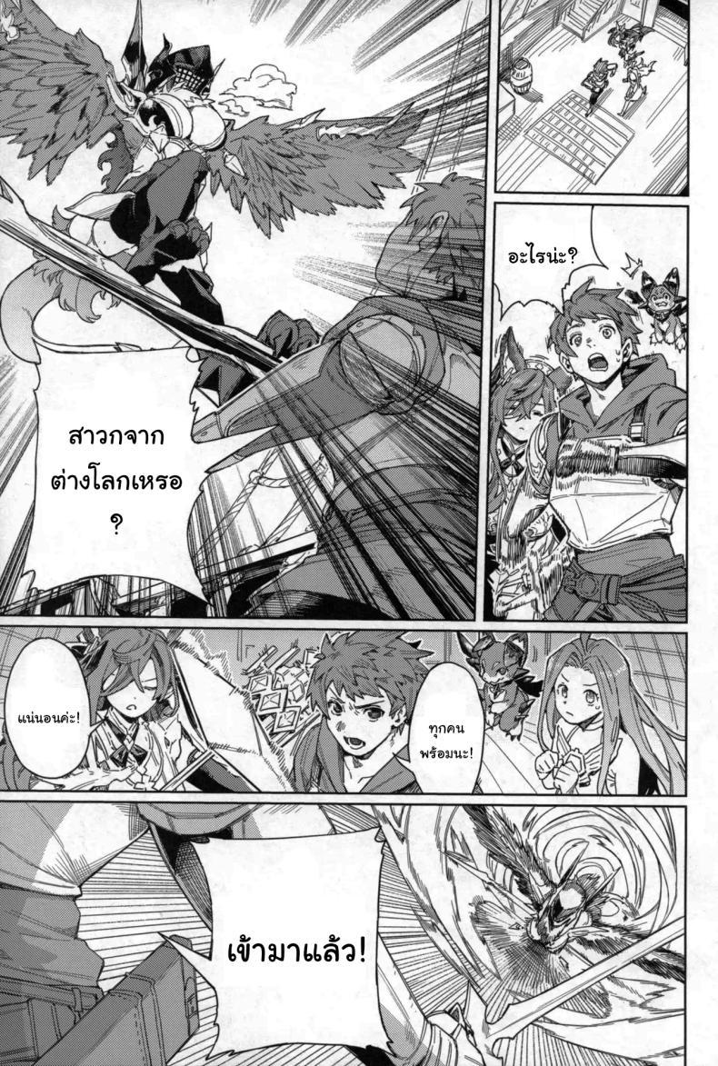 Doujin-Lc- อ่าน โดจิน มังฮวา เกาหลี ญี่ปุ่น จีน แปลไทย ปัดเป่าคำสาปร้าย (C105) [Keoya (Keoya)] Tsugai Kenkyuu Note Mating Research Notebook (Granblue Fantasy) ตอนที่ 1 2 3 4 5 6 7 8 9 10 11 12 13 14 ฟรี ไม่มีโฆษณา อ่าน โดจิน Manhwa เกาหลี ญี่ปุ่น จีน เรามีครบ คัดมาให้เน้นๆ โดจิน 18+ รับประกันความฟินโดย  Doujin Lc