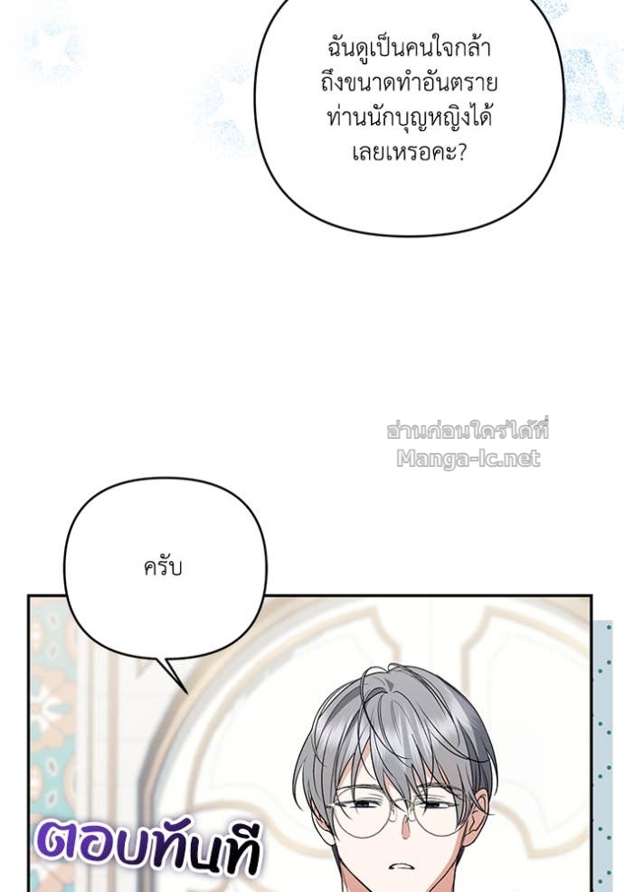 Doujin-Lc- อ่าน โดจิน มังฮวา เกาหลี ญี่ปุ่น จีน แปลไทย คิดว่าการบิดเบือนต้นฉบับ มันทำได้ง่าย ๆ หรือไง ตอนที่ 1 2 3 4 5 6 7 8 9 10 11 12 13 14 ฟรี ไม่มีโฆษณา อ่าน โดจิน Manhwa เกาหลี ญี่ปุ่น จีน เรามีครบ คัดมาให้เน้นๆ โดจิน 18+ รับประกันความฟินโดย Doujin Lc