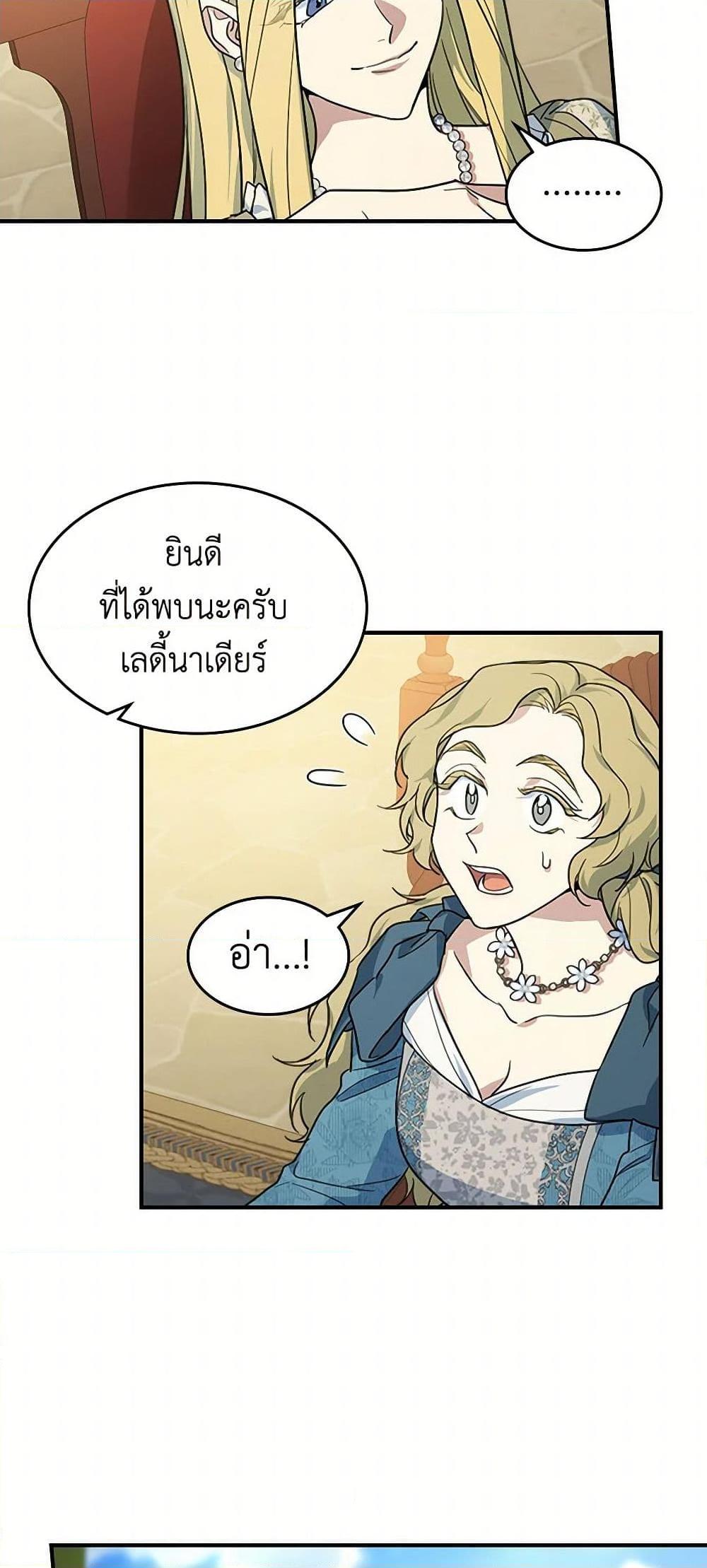 Manga-lc-com อ่านมังงะ อ่านการ์ตูน ออนไลน์ ฟรี The Lady and the Beast ตอนที่ 1 2 3 4 5 6 7 8 9 10 11 12 13 14 ฟรี ไม่มีโฆษณา Manga-lc - อ่าน มังงะ อ่าน การ์ตูน ออนไลน์ อ่านมังงะ ฟรี
