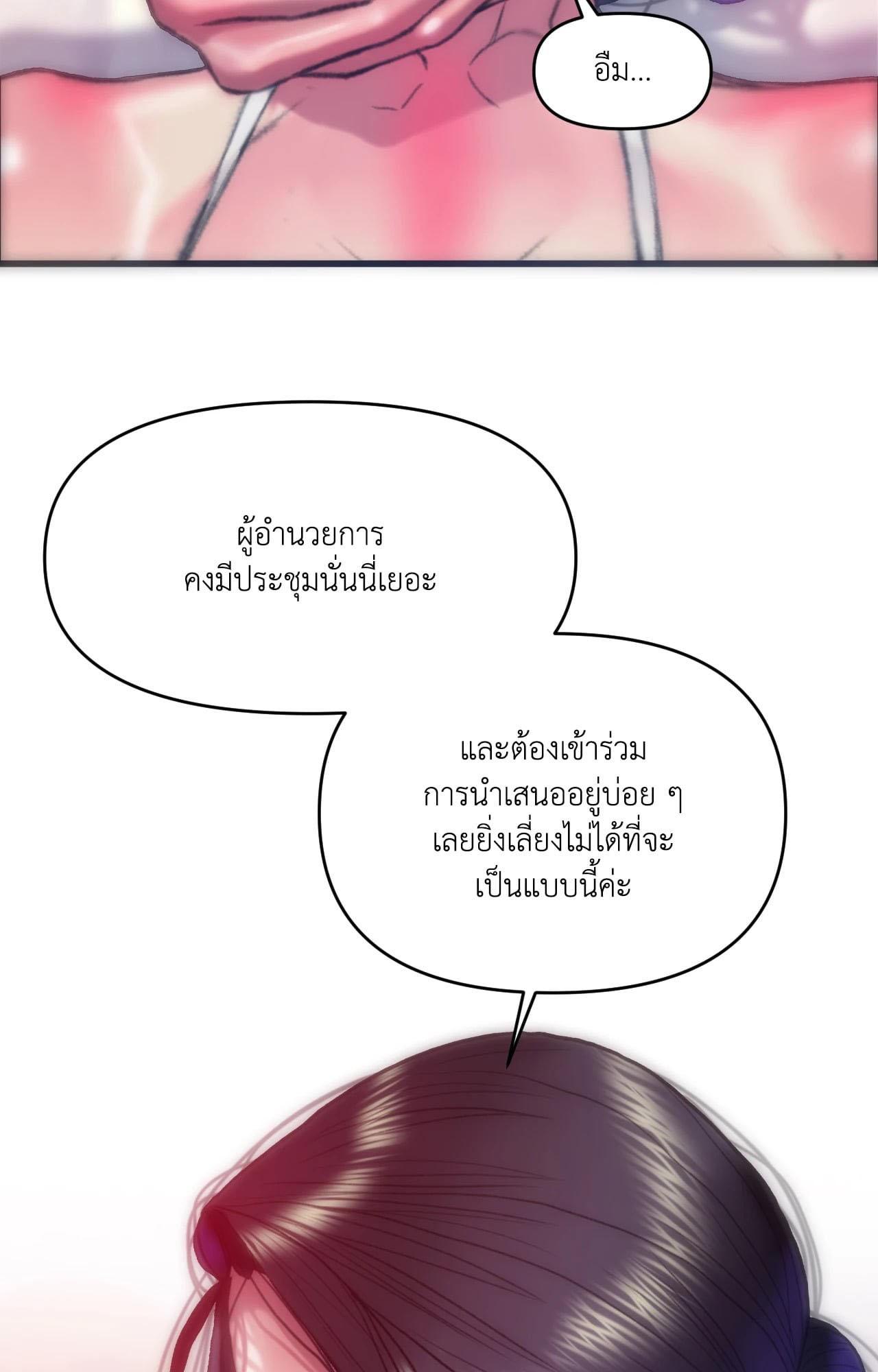 Doujin-Lc- อ่าน โดจิน มังฮวา เกาหลี ญี่ปุ่น จีน แปลไทย Rubbing It In ตอนที่ 1 2 3 4 5 6 7 8 9 10 11 12 13 14 ฟรี ไม่มีโฆษณา อ่าน โดจิน Manhwa เกาหลี ญี่ปุ่น จีน เรามีครบ คัดมาให้เน้นๆ โดจิน 18+ รับประกันความฟินโดย  Doujin Lc