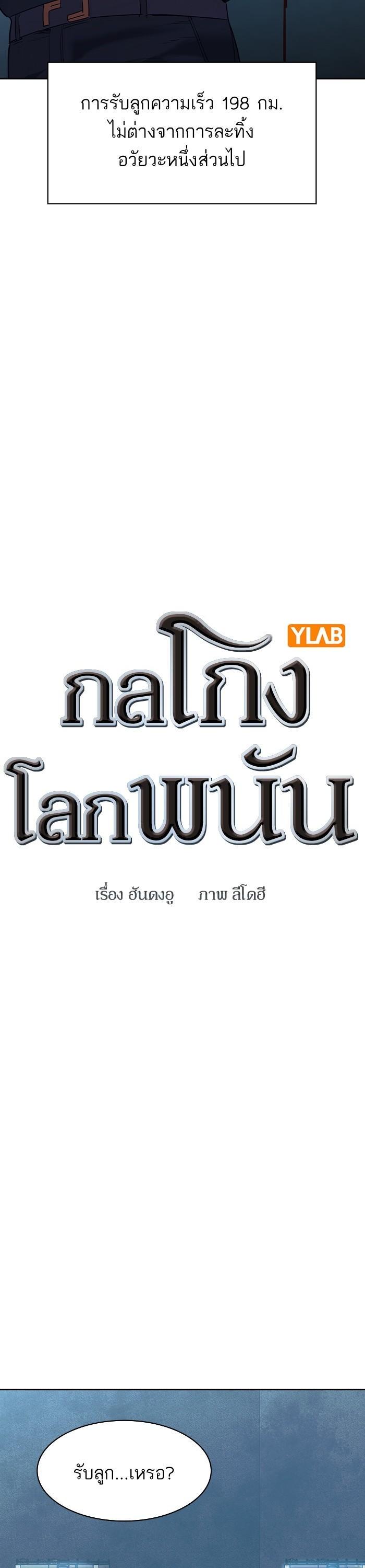 Manga-lc-com อ่านมังงะ อ่านการ์ตูน ออนไลน์ ฟรี The World Is Money and Power กลโกงโลกพนัน ตอนที่ 1 2 3 4 5 6 7 8 9 10 11 12 13 14 ฟรี ไม่มีโฆษณา Manga-lc - อ่าน มังงะ อ่าน การ์ตูน ออนไลน์ อ่านมังงะ ฟรี