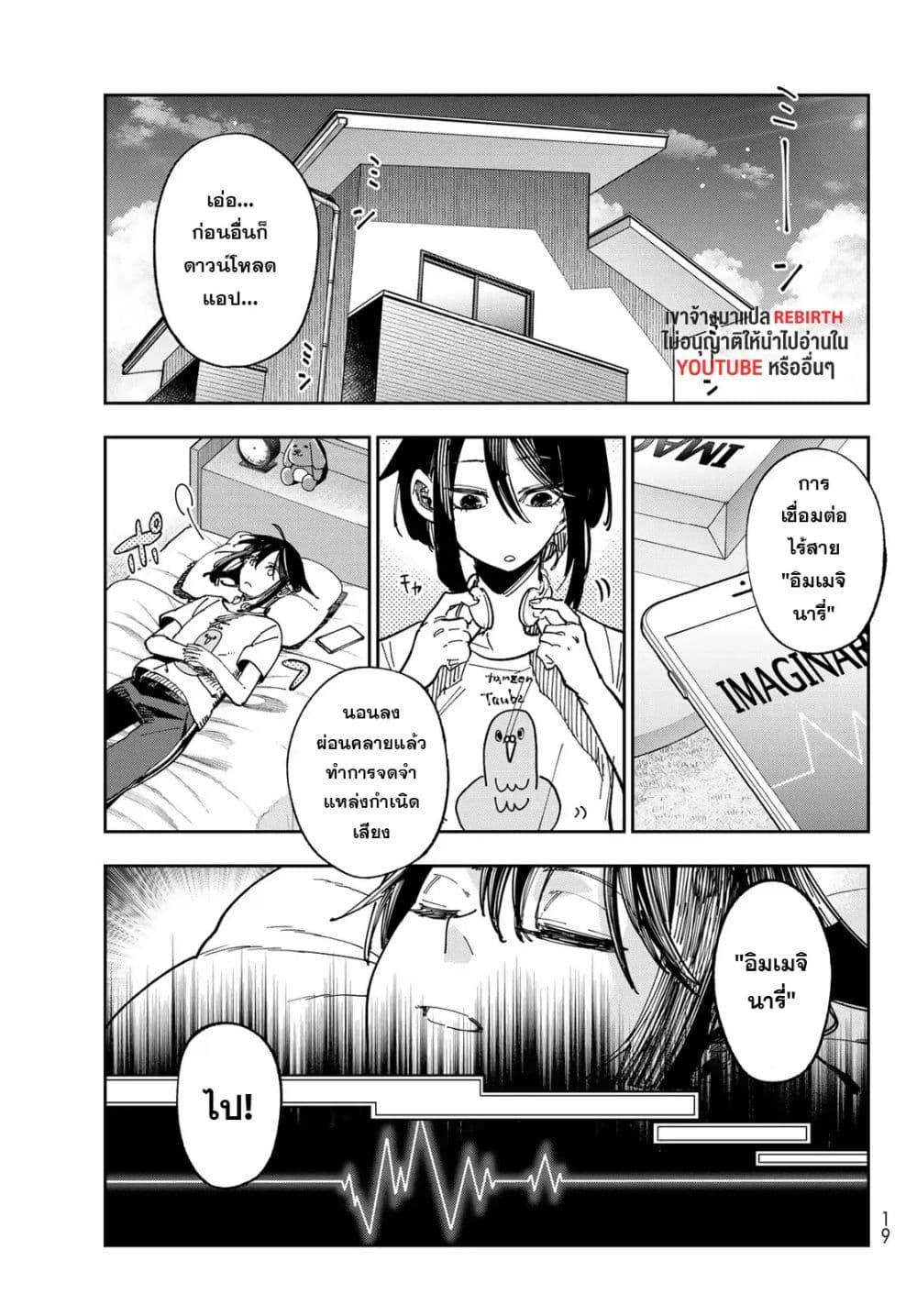 Manga-lc-com อ่านมังงะ อ่านการ์ตูน ออนไลน์ ฟรี Shadow Assassins World – Kage wa Usui kedo, Saikyou Ninja Yattemasu ตอนที่ 1 2 3 4 5 6 7 8 9 10 11 12 13 14 ฟรี ไม่มีโฆษณา Manga-lc - อ่าน มังงะ อ่าน การ์ตูน ออนไลน์ อ่านมังงะ ฟรี