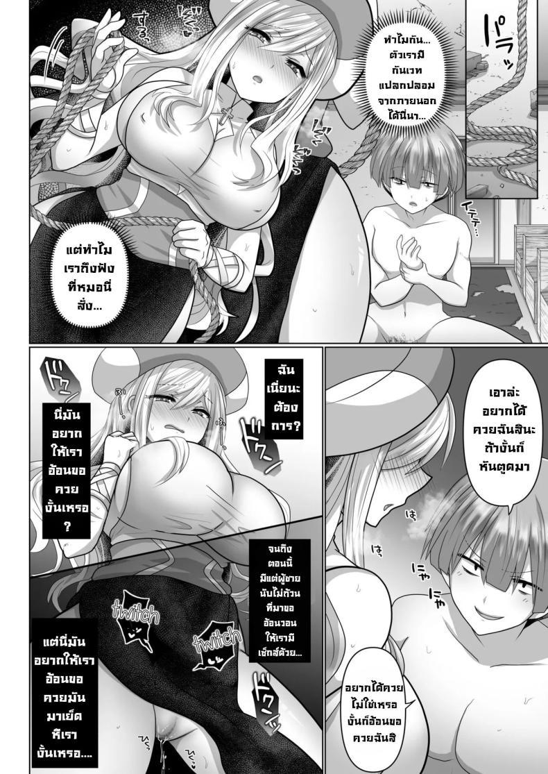 Doujin-Lc- อ่าน โดจิน มังฮวา เกาหลี ญี่ปุ่น จีน แปลไทย ชีวิตฮาเร็มในต่างโลกของคนไม่มีคลาส The Reincarnated Jobless’ Harem Life In Another World ตอนที่ 1 2 3 4 5 6 7 8 9 10 11 12 13 14 ฟรี ไม่มีโฆษณา อ่าน โดจิน Manhwa เกาหลี ญี่ปุ่น จีน เรามีครบ คัดมาให้เน้นๆ โดจิน 18+ รับประกันความฟินโดย  Doujin Lc