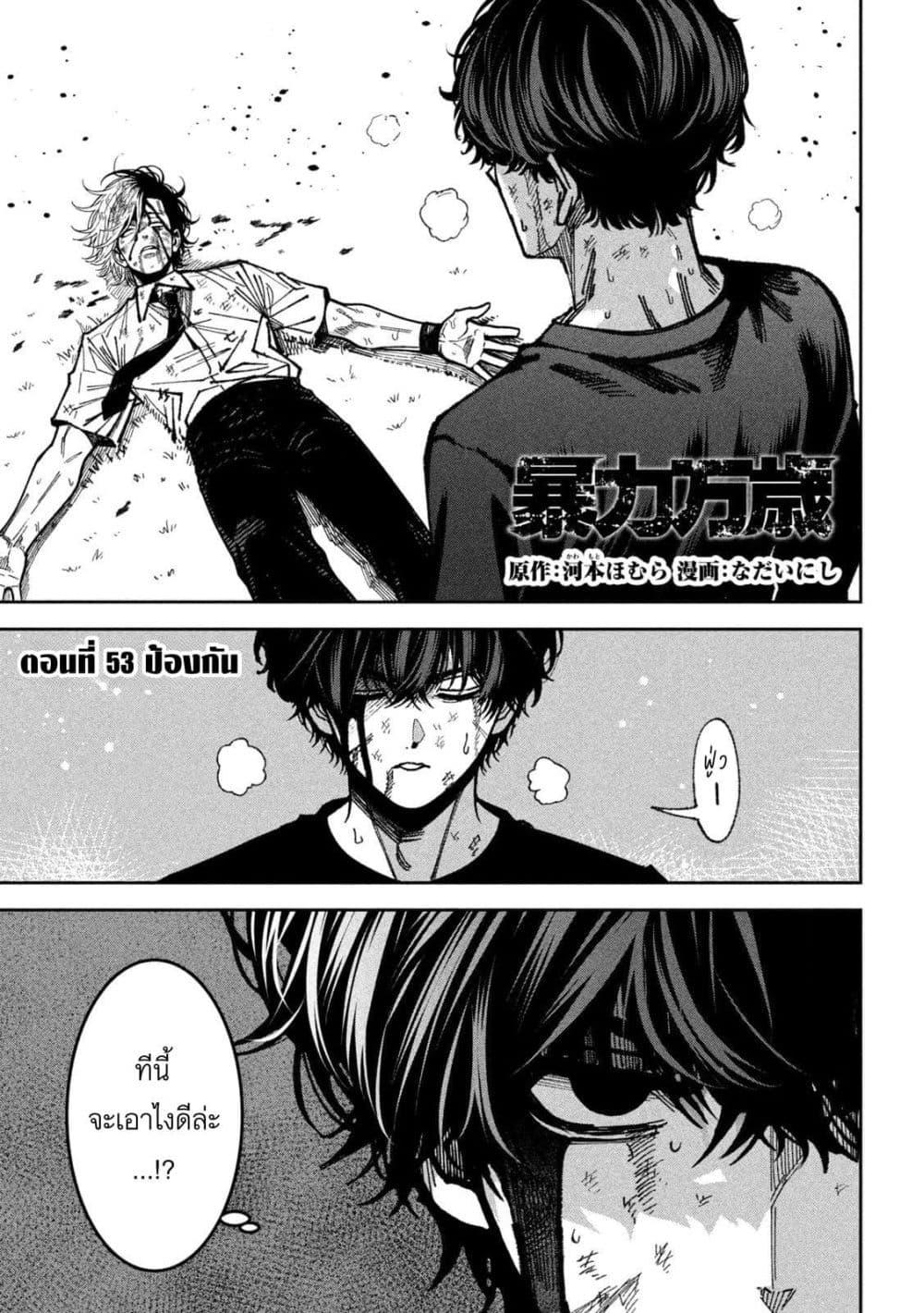 Manga-lc-com อ่านมังงะ อ่านการ์ตูน ออนไลน์ ฟรี Koroshi to Uso no Marriage ตอนที่ 1 2 3 4 5 6 7 8 9 10 11 12 13 14 ฟรี ไม่มีโฆษณา Manga-lc - อ่าน มังงะ อ่าน การ์ตูน ออนไลน์ อ่านมังงะ ฟรี