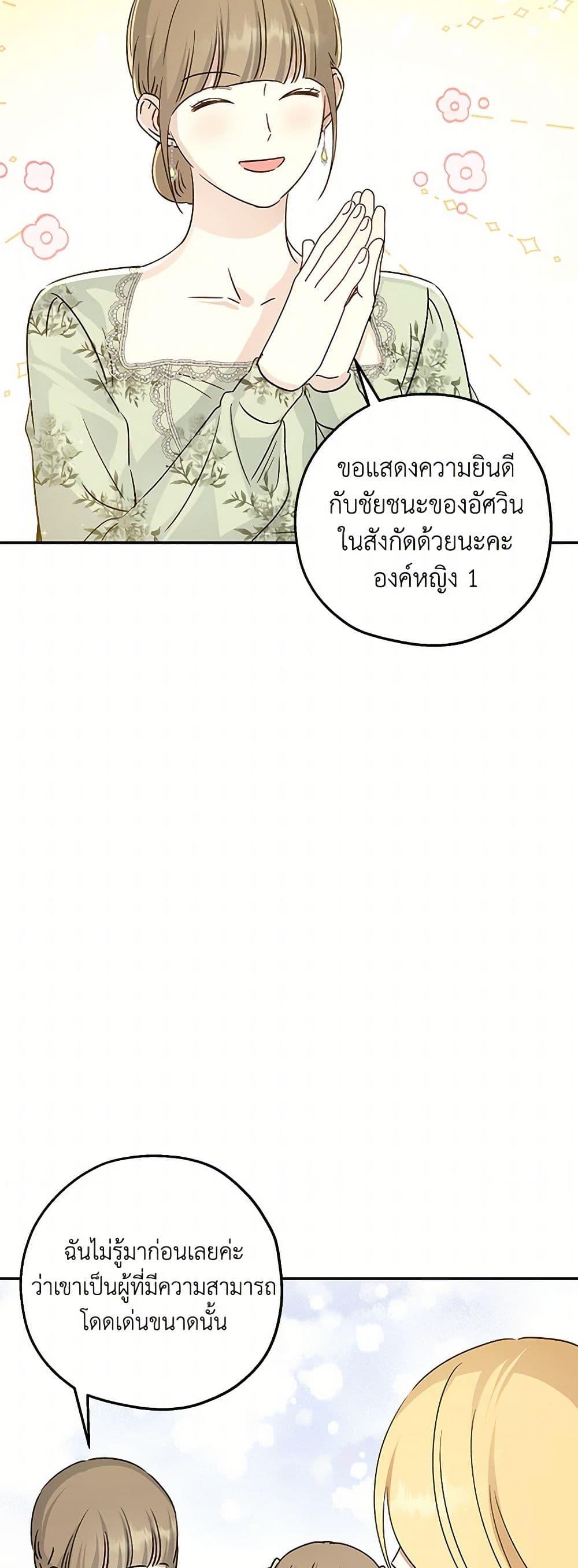 Manga-lc-com อ่านมังงะ อ่านการ์ตูน ออนไลน์ ฟรี Monster Princess ตอนที่ 1 2 3 4 5 6 7 8 9 10 11 12 13 14 ฟรี ไม่มีโฆษณา Manga-lc - อ่าน มังงะ อ่าน การ์ตูน ออนไลน์ อ่านมังงะ ฟรี
