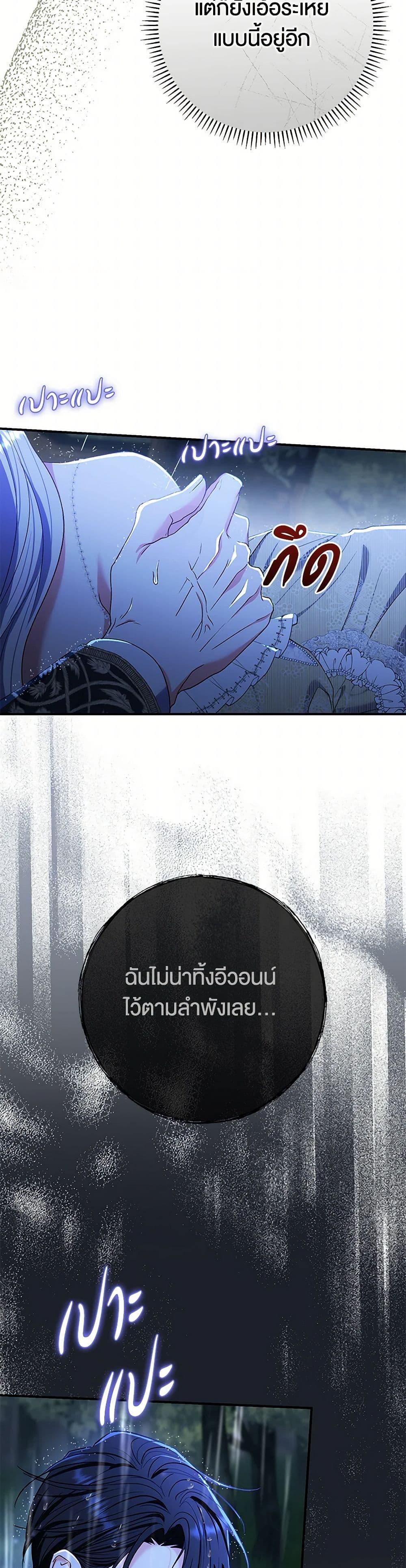 Manga-lc-com อ่านมังงะ อ่านการ์ตูน ออนไลน์ ฟรี The Villain’s Match Is Too Perfect ตอนที่ 1 2 3 4 5 6 7 8 9 10 11 12 13 14 ฟรี ไม่มีโฆษณา Manga-lc - อ่าน มังงะ อ่าน การ์ตูน ออนไลน์ อ่านมังงะ ฟรี