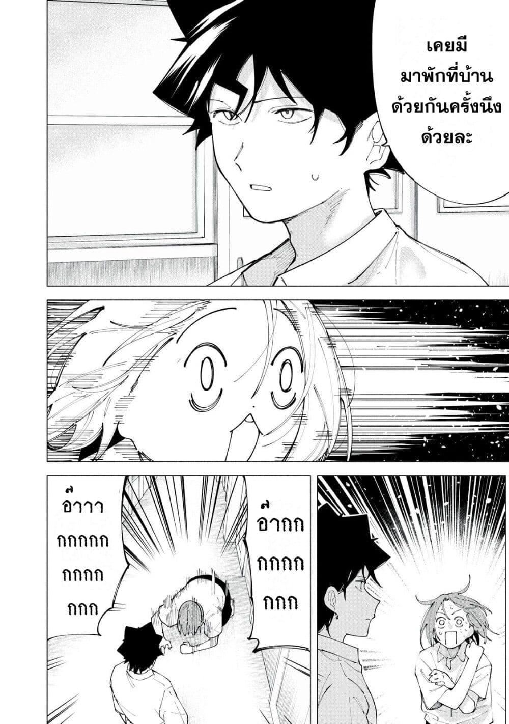 Manga-lc-com อ่านมังงะ อ่านการ์ตูน ออนไลน์ ฟรี R15+ ja dame desu ka ตอนที่ 1 2 3 4 5 6 7 8 9 10 11 12 13 14 ฟรี ไม่มีโฆษณา Manga-lc - อ่าน มังงะ อ่าน การ์ตูน ออนไลน์ อ่านมังงะ ฟรี