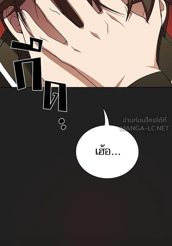 ผู้เล่นขั้นเทพแห่งหอคอยฝึกสอน ตอนที่ 178 รูปที่ 6