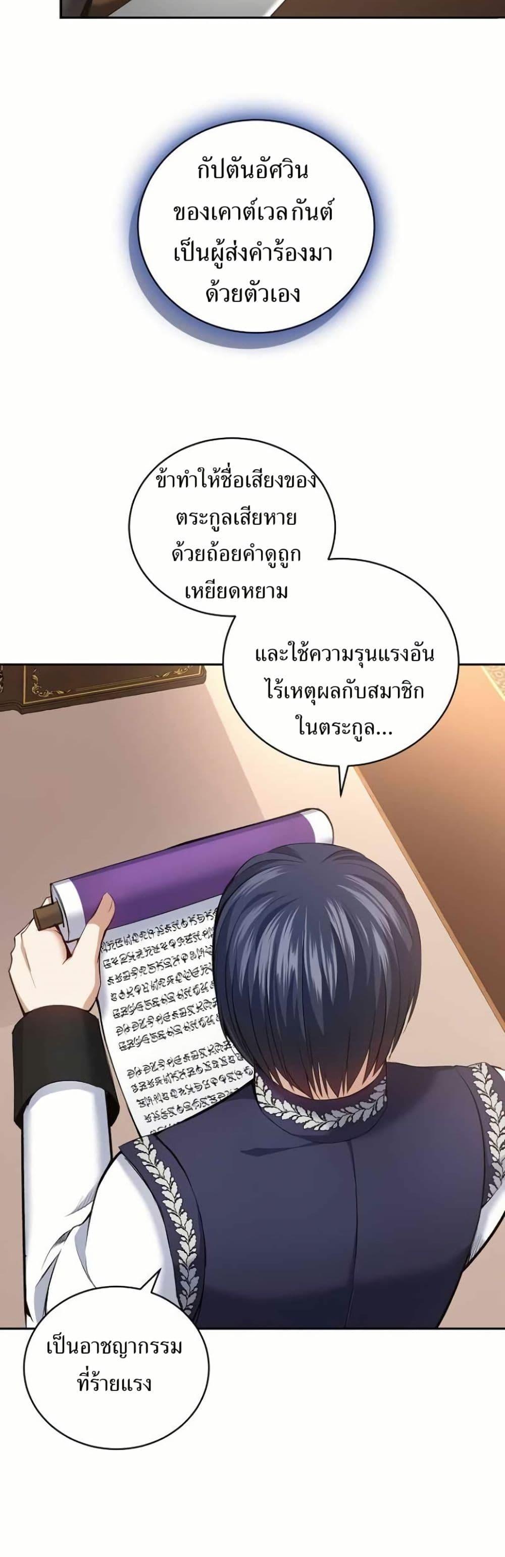 Manga-lc-com อ่านมังงะ อ่านการ์ตูน ออนไลน์ ฟรี Kill the Emperor ตอนที่ 1 2 3 4 5 6 7 8 9 10 11 12 13 14 ฟรี ไม่มีโฆษณา Manga-lc - อ่าน มังงะ อ่าน การ์ตูน ออนไลน์ อ่านมังงะ ฟรี