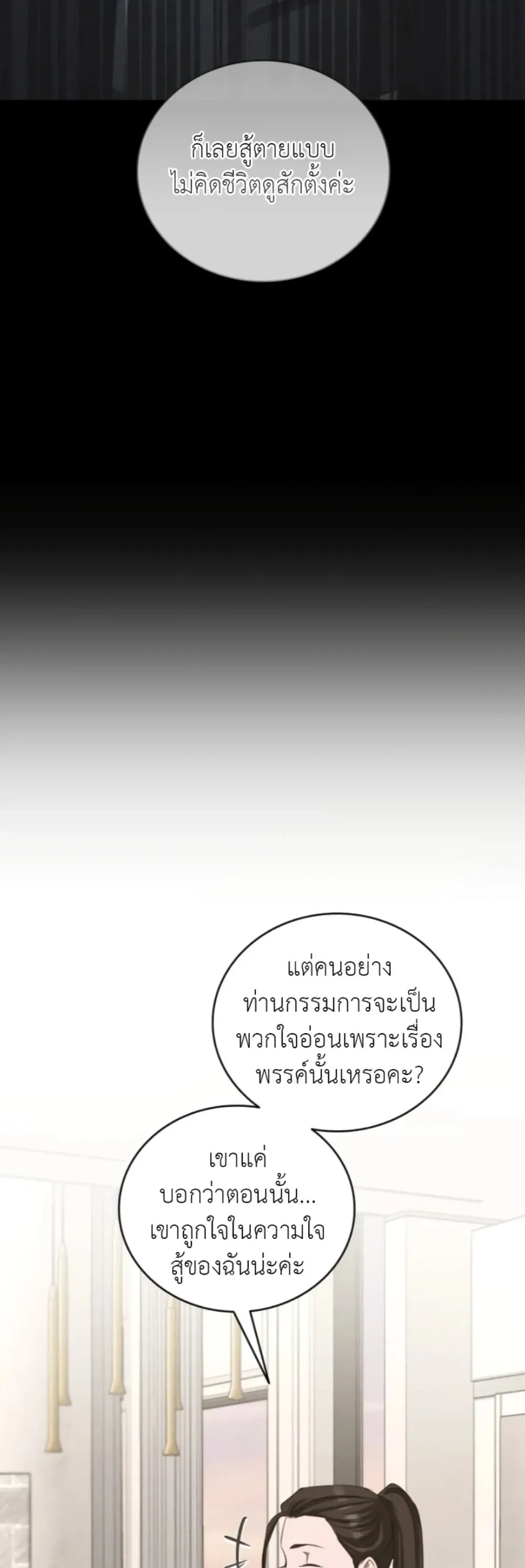 Manga-lc-com อ่านมังงะ อ่านการ์ตูน ออนไลน์ ฟรี Bastard Uncle ตอนที่ 1 2 3 4 5 6 7 8 9 10 11 12 13 14 ฟรี ไม่มีโฆษณา Manga-lc - อ่าน มังงะ อ่าน การ์ตูน ออนไลน์ อ่านมังงะ ฟรี