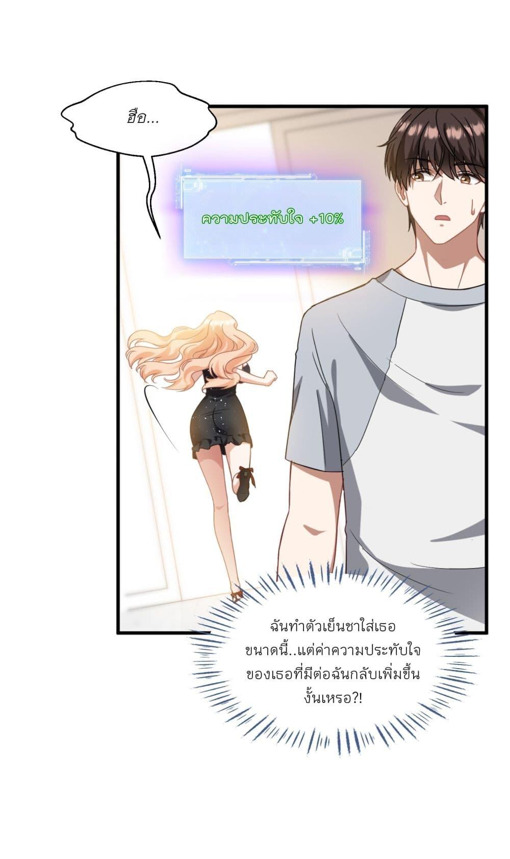 Manga-lc-com อ่านมังงะ อ่านการ์ตูน ออนไลน์ ฟรี Became a Billionaire After Dog Licking Improperly ตอนที่ 1 2 3 4 5 6 7 8 9 10 11 12 13 14 ฟรี ไม่มีโฆษณา Manga-lc - อ่าน มังงะ อ่าน การ์ตูน ออนไลน์ อ่านมังงะ ฟรี