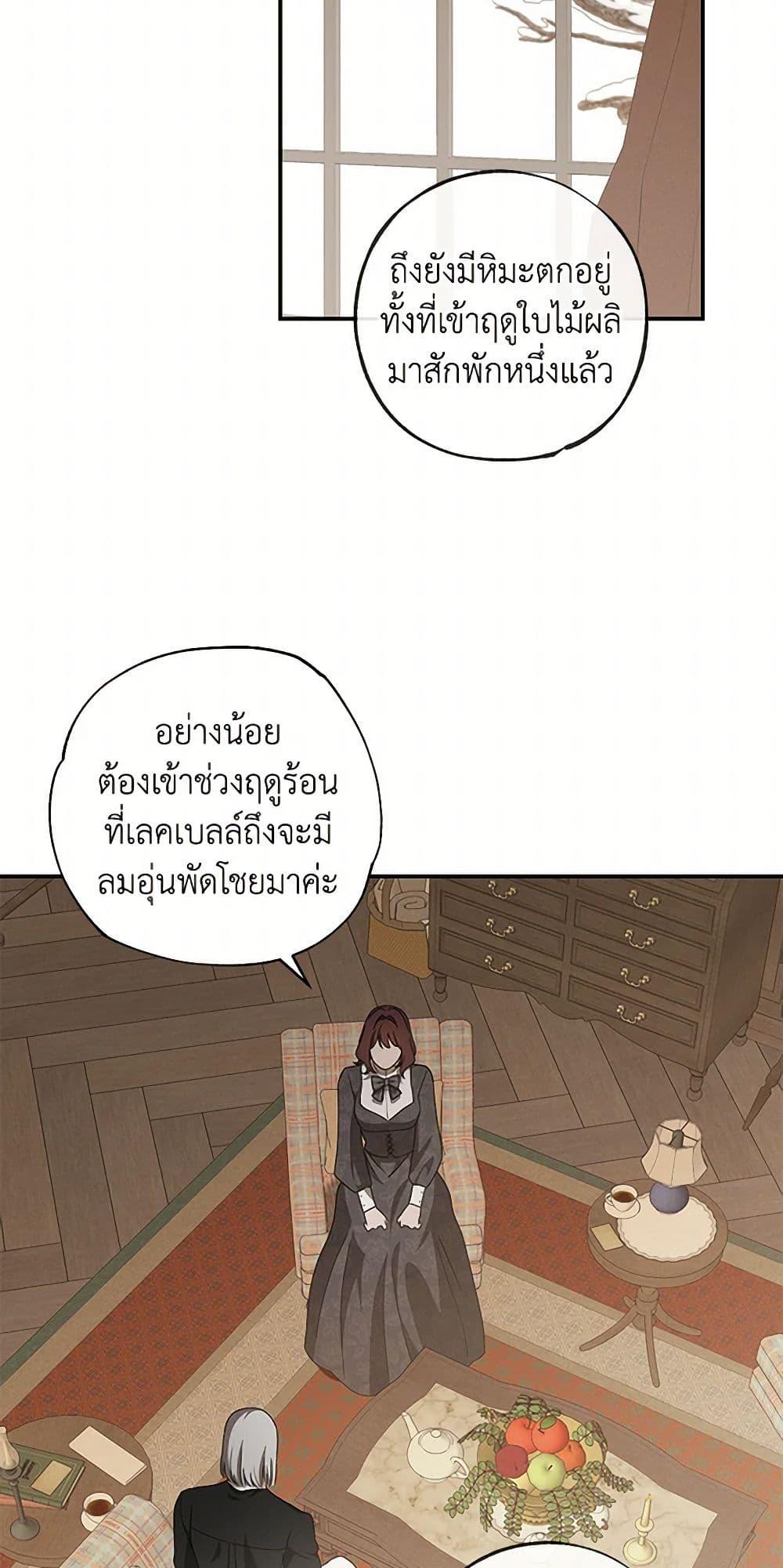 Manga-lc-com อ่านมังงะ อ่านการ์ตูน ออนไลน์ ฟรี The Bondservant ตอนที่ 1 2 3 4 5 6 7 8 9 10 11 12 13 14 ฟรี ไม่มีโฆษณา Manga-lc - อ่าน มังงะ อ่าน การ์ตูน ออนไลน์ อ่านมังงะ ฟรี