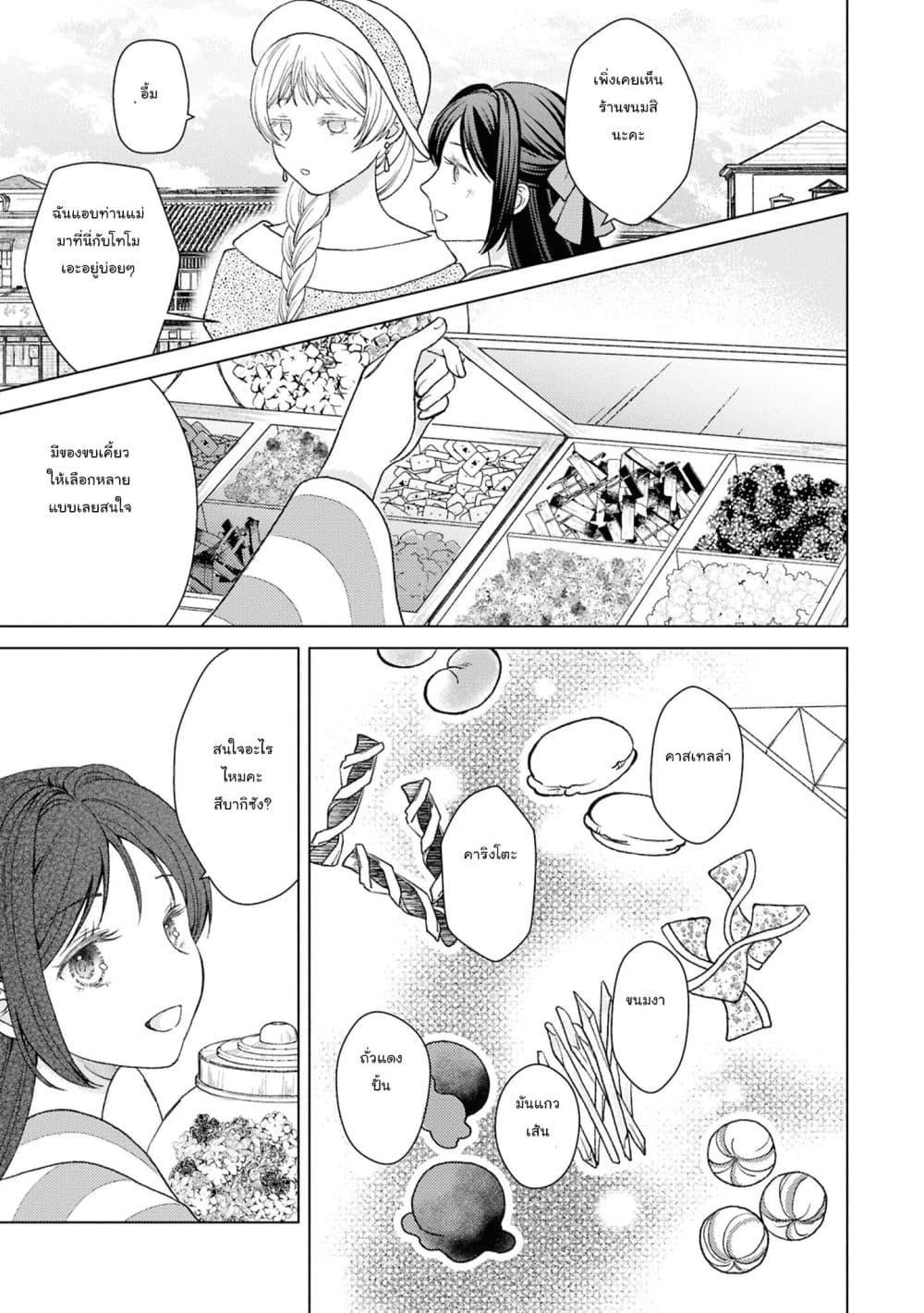 Manga-lc-com อ่านมังงะ อ่านการ์ตูน ออนไลน์ ฟรี Kanaria wa Kiraboshi no Yume o Miru ตอนที่ 1 2 3 4 5 6 7 8 9 10 11 12 13 14 ฟรี ไม่มีโฆษณา Manga-lc - อ่าน มังงะ อ่าน การ์ตูน ออนไลน์ อ่านมังงะ ฟรี