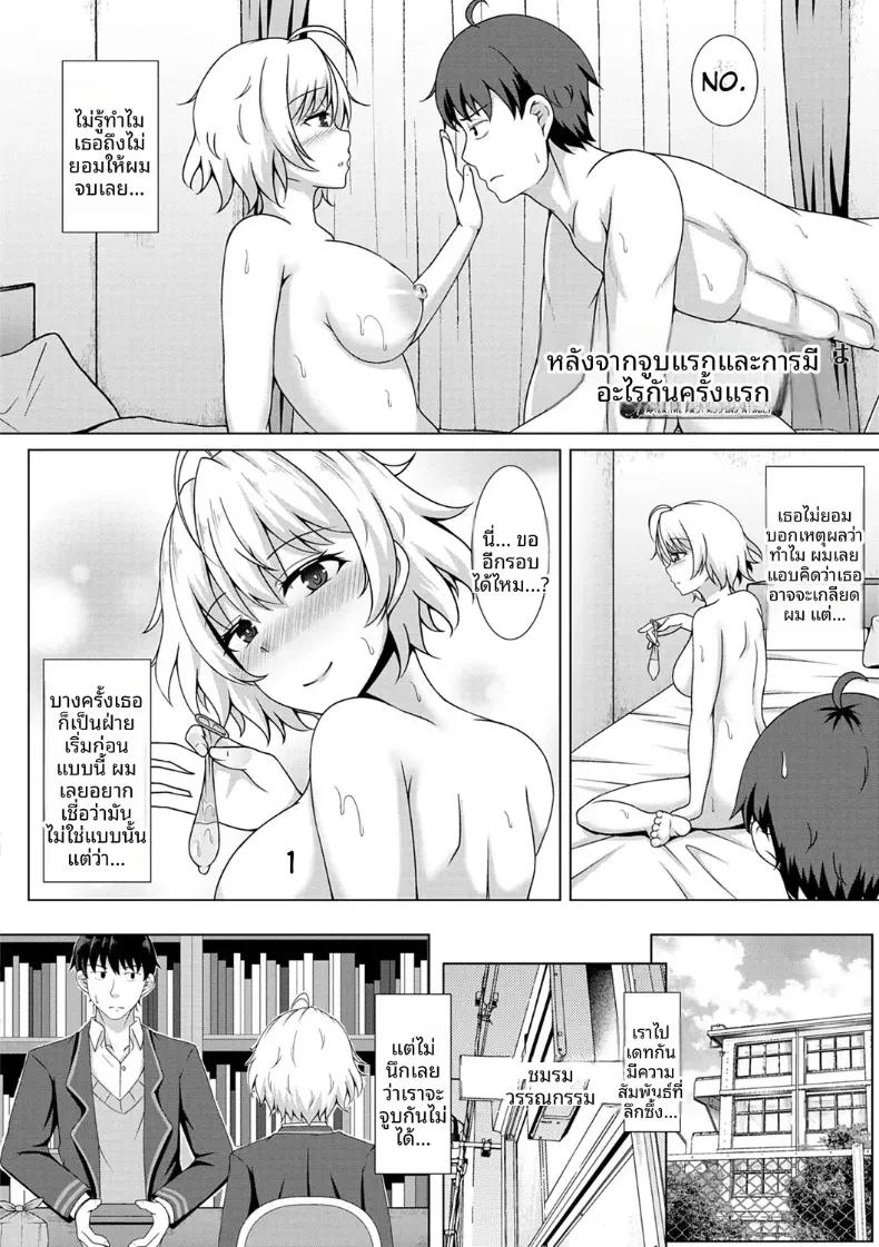 Doujin-Lc- อ่าน โดจิน มังฮวา เกาหลี ญี่ปุ่น จีน แปลไทย จูบแรก ตอนที่ 1 2 3 4 5 6 7 8 9 10 11 12 13 14 ฟรี ไม่มีโฆษณา อ่าน โดจิน Manhwa เกาหลี ญี่ปุ่น จีน เรามีครบ คัดมาให้เน้นๆ โดจิน 18+ รับประกันความฟินโดย  Doujin Lc