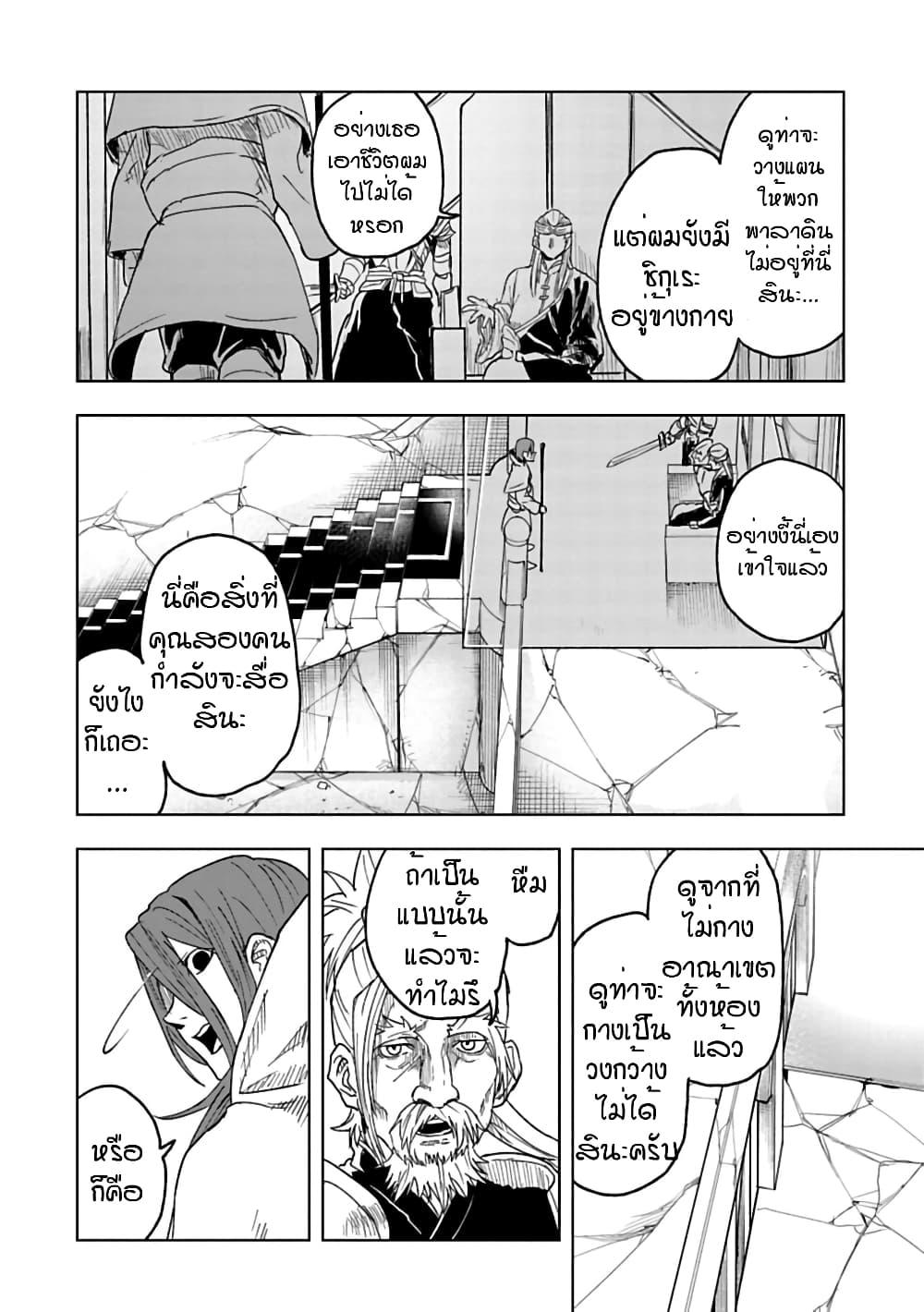 Manga-lc-com อ่านมังงะ อ่านการ์ตูน ออนไลน์ ฟรี Kokuei no Junk ตอนที่ 1 2 3 4 5 6 7 8 9 10 11 12 13 14 ฟรี ไม่มีโฆษณา Manga-lc - อ่าน มังงะ อ่าน การ์ตูน ออนไลน์ อ่านมังงะ ฟรี