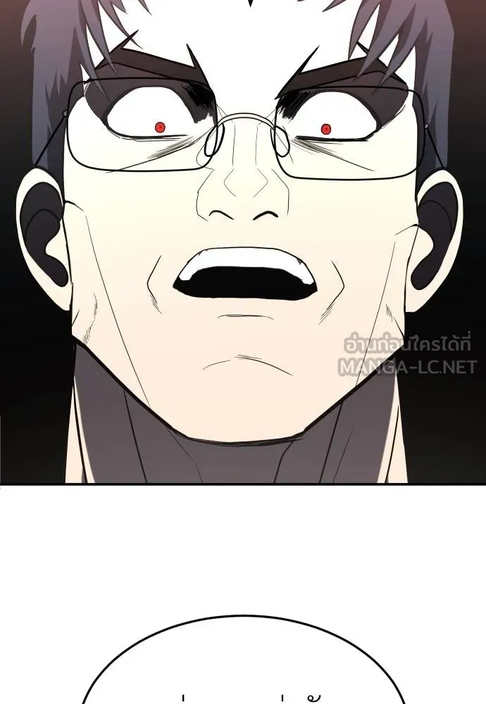 สนามเด็กล่า ตอนที่ 38 รูปที่ 165