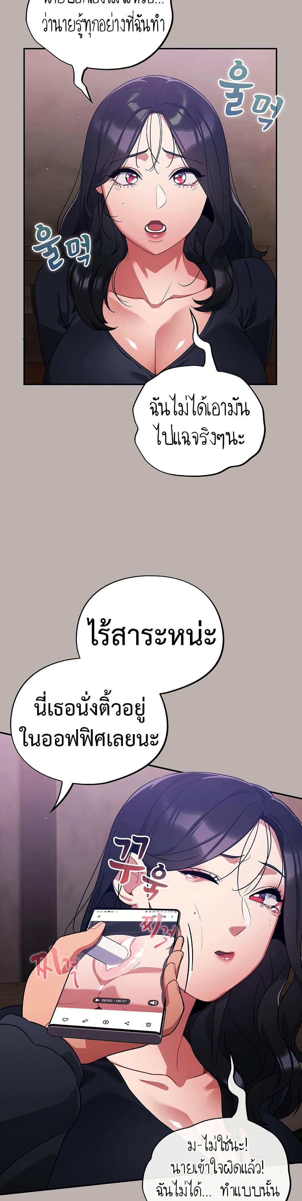 Doujin-Lc- อ่าน โดจิน มังฮวา เกาหลี ญี่ปุ่น จีน แปลไทย Idiot Virus ตอนที่ 1 2 3 4 5 6 7 8 9 10 11 12 13 14 ฟรี ไม่มีโฆษณา อ่าน โดจิน Manhwa เกาหลี ญี่ปุ่น จีน เรามีครบ คัดมาให้เน้นๆ โดจิน 18+ รับประกันความฟินโดย  Doujin Lc