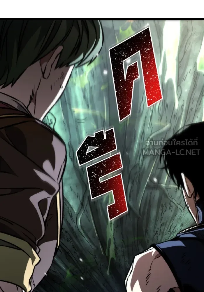 การแข่งขันของผู้เกิดใหม่ ตอนที่ 63 รูปที่ 54