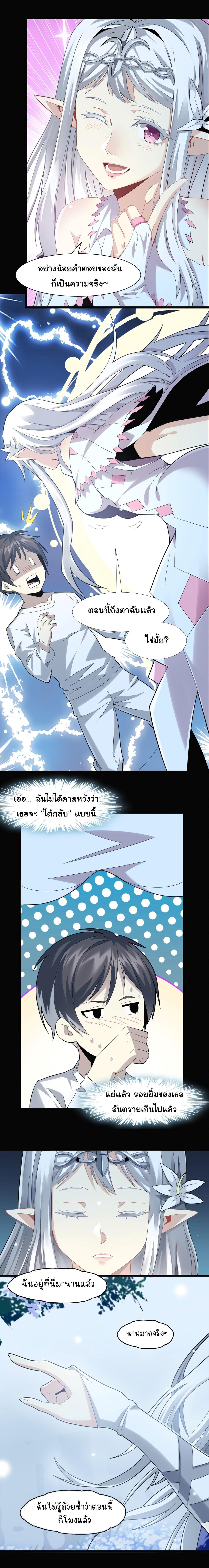 Manga-lc-com อ่านมังงะ อ่านการ์ตูน ออนไลน์ ฟรี The Demon God ตอนที่ 1 2 3 4 5 6 7 8 9 10 11 12 13 14 ฟรี ไม่มีโฆษณา Manga-lc - อ่าน มังงะ อ่าน การ์ตูน ออนไลน์ อ่านมังงะ ฟรี