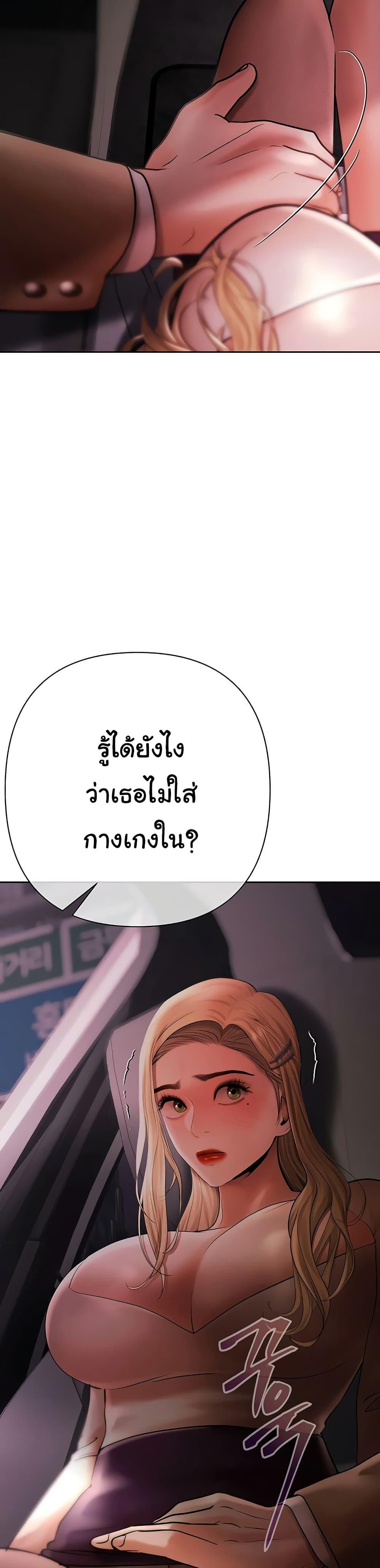 Doujin-Lc- อ่าน โดจิน มังฮวา เกาหลี ญี่ปุ่น จีน แปลไทย Money Games ตอนที่ 1 2 3 4 5 6 7 8 9 10 11 12 13 14 ฟรี ไม่มีโฆษณา อ่าน โดจิน Manhwa เกาหลี ญี่ปุ่น จีน เรามีครบ คัดมาให้เน้นๆ โดจิน 18+ รับประกันความฟินโดย  Doujin Lc