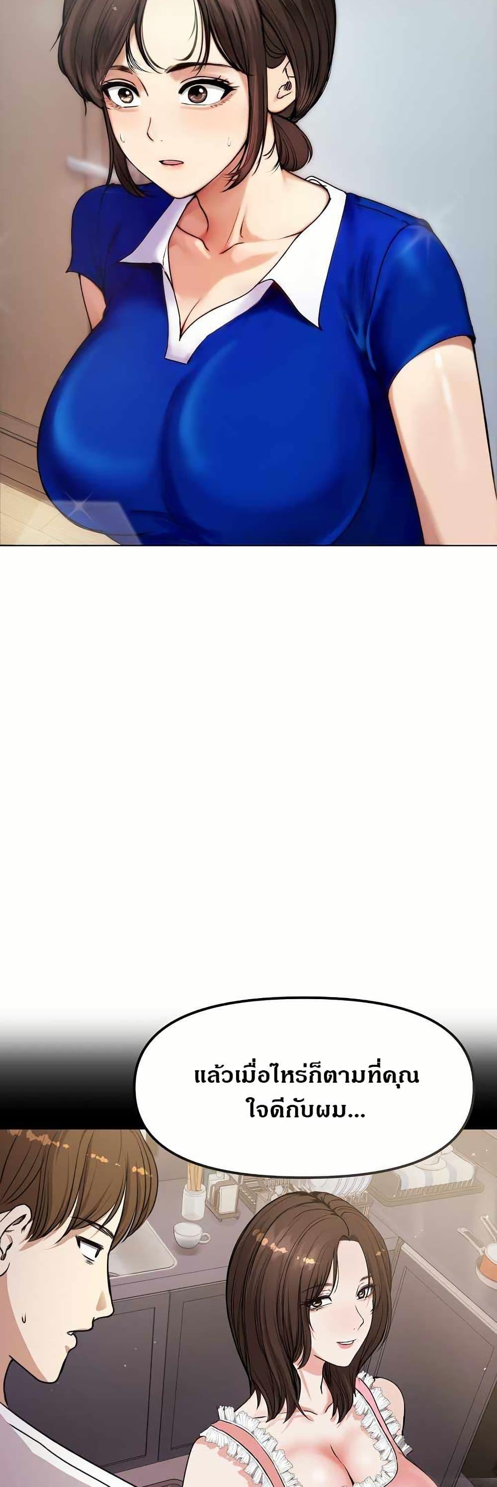 Doujin-Lc- อ่าน โดจิน มังฮวา เกาหลี ญี่ปุ่น จีน แปลไทย Runaway Wife ตอนที่ 1 2 3 4 5 6 7 8 9 10 11 12 13 14 ฟรี ไม่มีโฆษณา อ่าน โดจิน Manhwa เกาหลี ญี่ปุ่น จีน เรามีครบ คัดมาให้เน้นๆ โดจิน 18+ รับประกันความฟินโดย  Doujin Lc