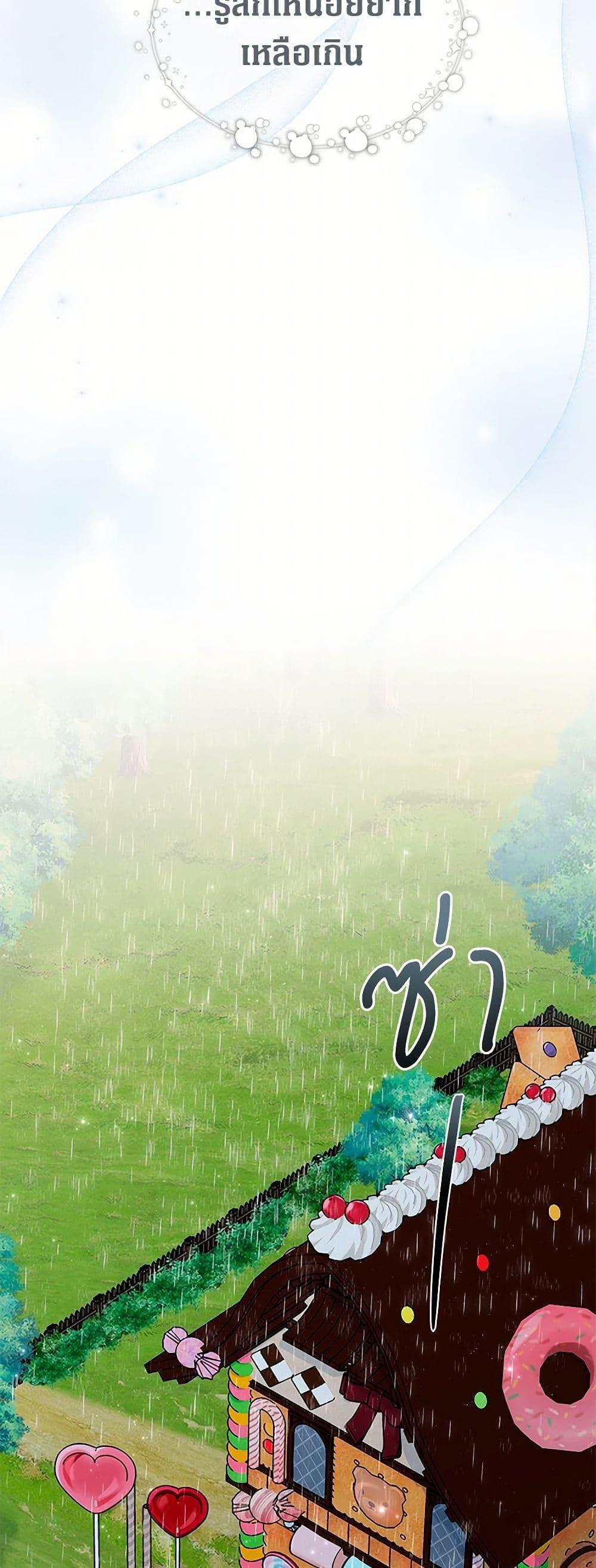 Manga-lc-com อ่านมังงะ อ่านการ์ตูน ออนไลน์ ฟรี Obsessed With Hazel the Sweet Witch ตอนที่ 1 2 3 4 5 6 7 8 9 10 11 12 13 14 ฟรี ไม่มีโฆษณา Manga-lc - อ่าน มังงะ อ่าน การ์ตูน ออนไลน์ อ่านมังงะ ฟรี