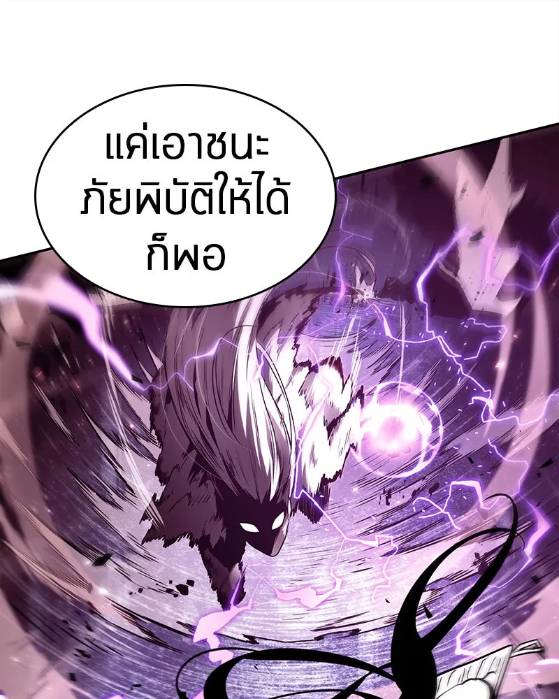 Omniscient Reader อ่านชะตาวันสิ้นโลก ตอนที่ 21 สิ่งที่ไม่สามารถเปลี่ยนแปลงได้ รูปที่ 76