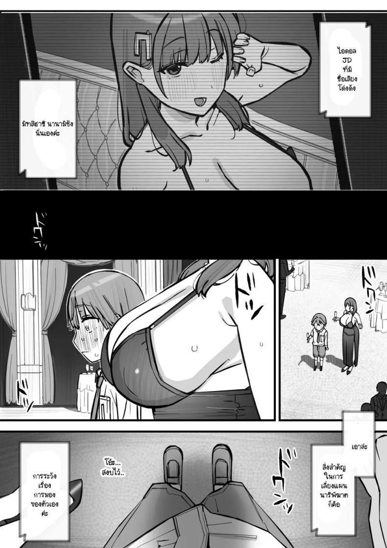 Doujin-Lc- อ่าน โดจิน มังฮวา เกาหลี ญี่ปุ่น จีน แปลไทย บทเรียนกับดักนารีพิฆาต [Short kami] Honey Trap Tokubetsu Taisaku Classroom ตอนที่ 1 2 3 4 5 6 7 8 9 10 11 12 13 14 ฟรี ไม่มีโฆษณา อ่าน โดจิน Manhwa เกาหลี ญี่ปุ่น จีน เรามีครบ คัดมาให้เน้นๆ โดจิน 18+ รับประกันความฟินโดย  Doujin Lc