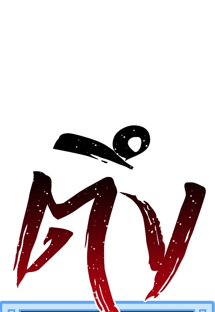 เส้นทางสู่เทพมาร ตอนที่ 51 รูปที่ 220