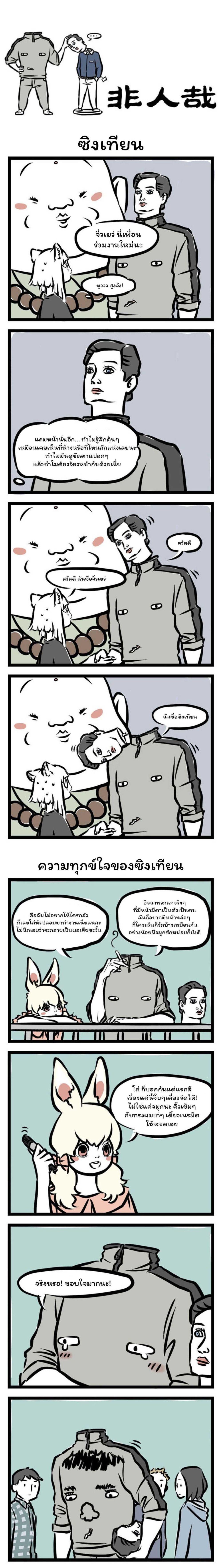 Manga-lc-com อ่านมังงะ อ่านการ์ตูน ออนไลน์ ฟรี Fei Ren Zai ตอนที่ 1 2 3 4 5 6 7 8 9 10 11 12 13 14 ฟรี ไม่มีโฆษณา Manga-lc - อ่าน มังงะ อ่าน การ์ตูน ออนไลน์ อ่านมังงะ ฟรี