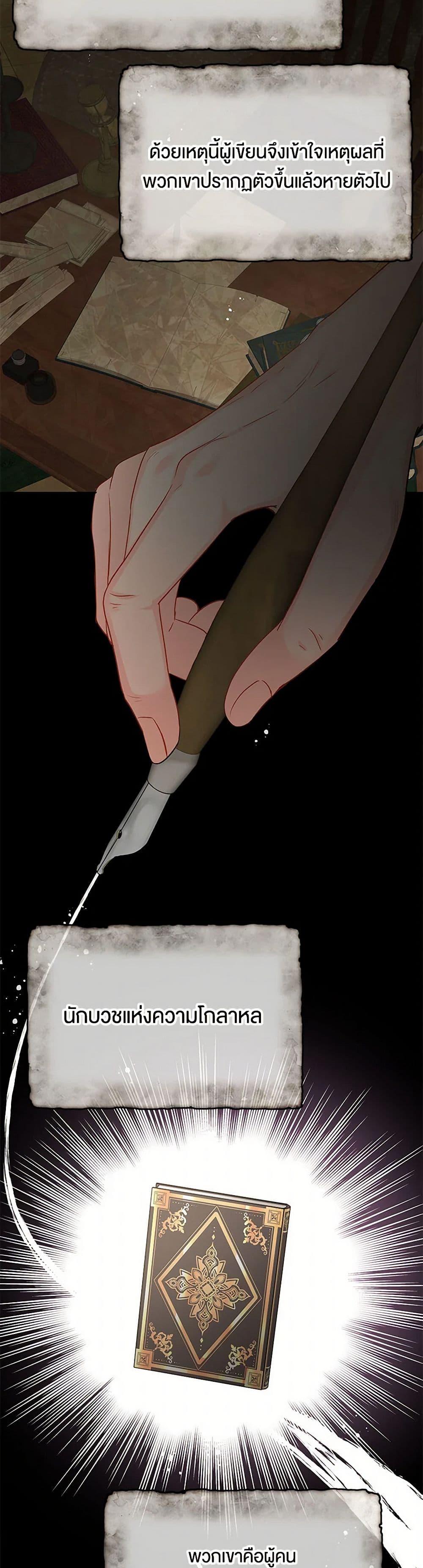 Manga-lc-com อ่านมังงะ อ่านการ์ตูน ออนไลน์ ฟรี Don’t Concern Yourself With That Book ตอนที่ 1 2 3 4 5 6 7 8 9 10 11 12 13 14 ฟรี ไม่มีโฆษณา Manga-lc - อ่าน มังงะ อ่าน การ์ตูน ออนไลน์ อ่านมังงะ ฟรี