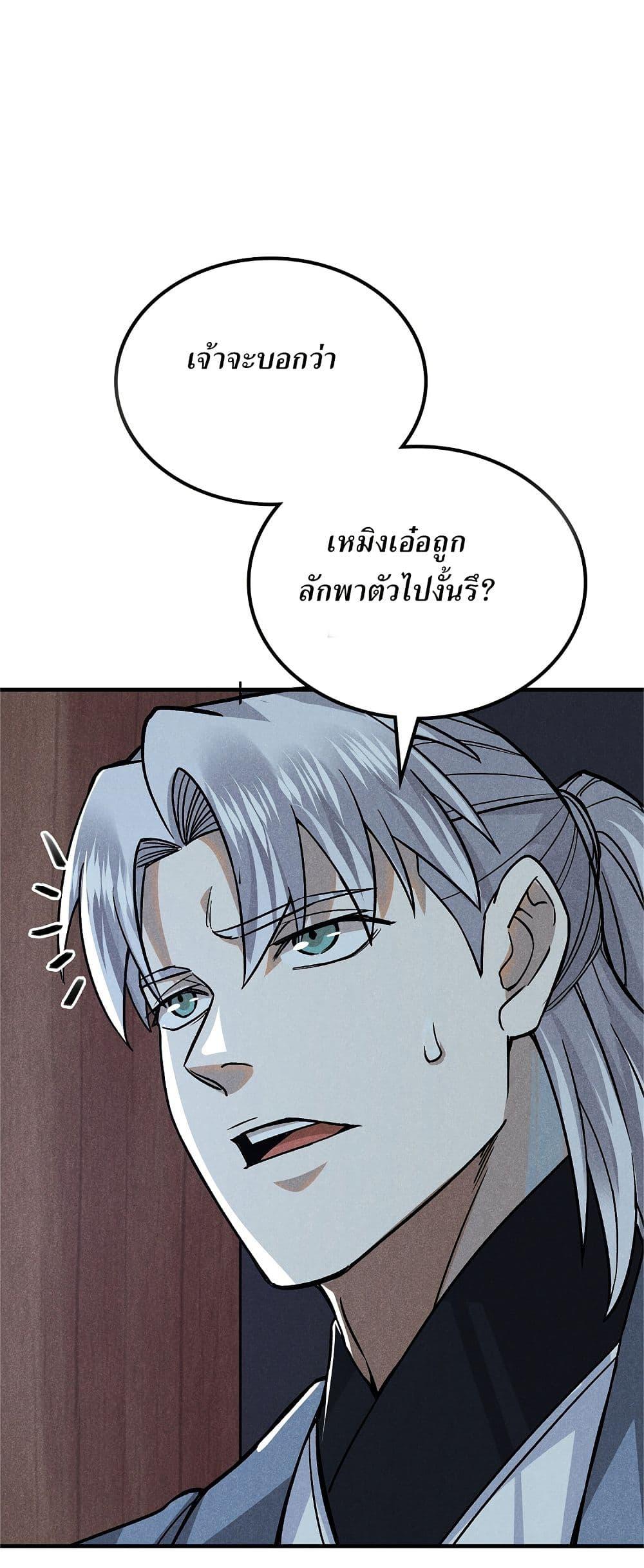 Manga-lc-com อ่านมังงะ อ่านการ์ตูน ออนไลน์ ฟรี Xinmo ตอนที่ 1 2 3 4 5 6 7 8 9 10 11 12 13 14 ฟรี ไม่มีโฆษณา Manga-lc - อ่าน มังงะ อ่าน การ์ตูน ออนไลน์ อ่านมังงะ ฟรี