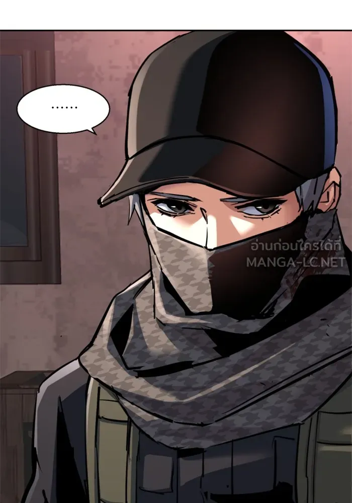 พี่ชายสายบอดี้การ์ด ตอนที่ 228 รูปที่ 24