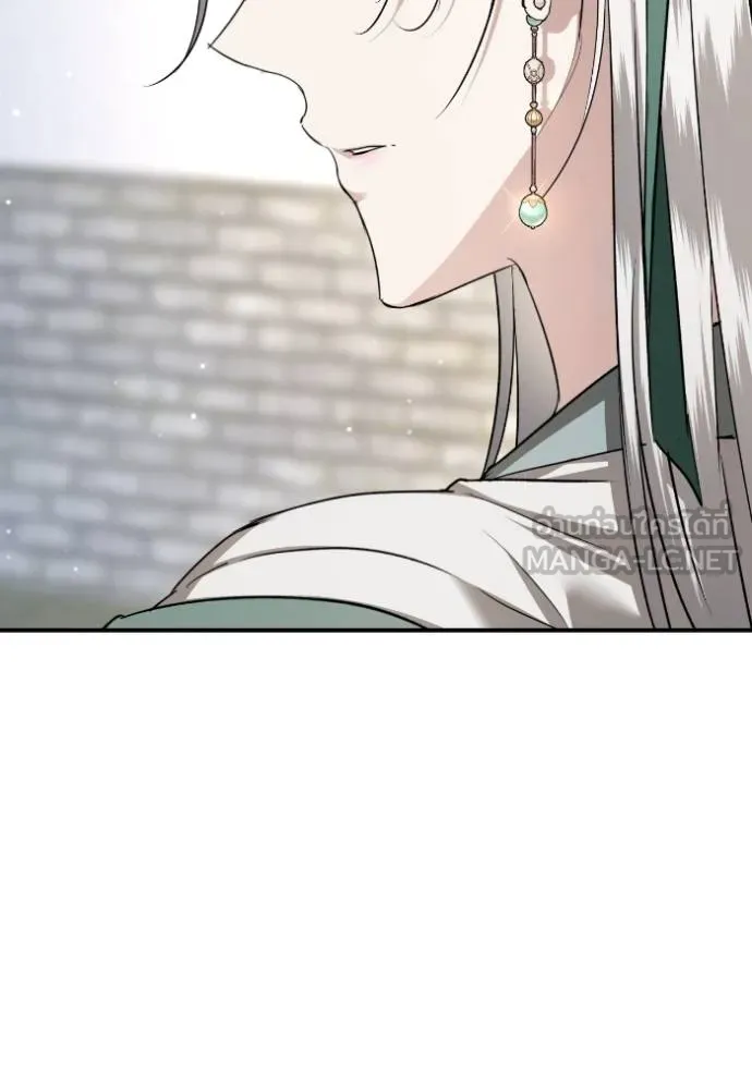 ยามหมาป่าทมิฬ ตอนที่ 44 รูปที่ 104