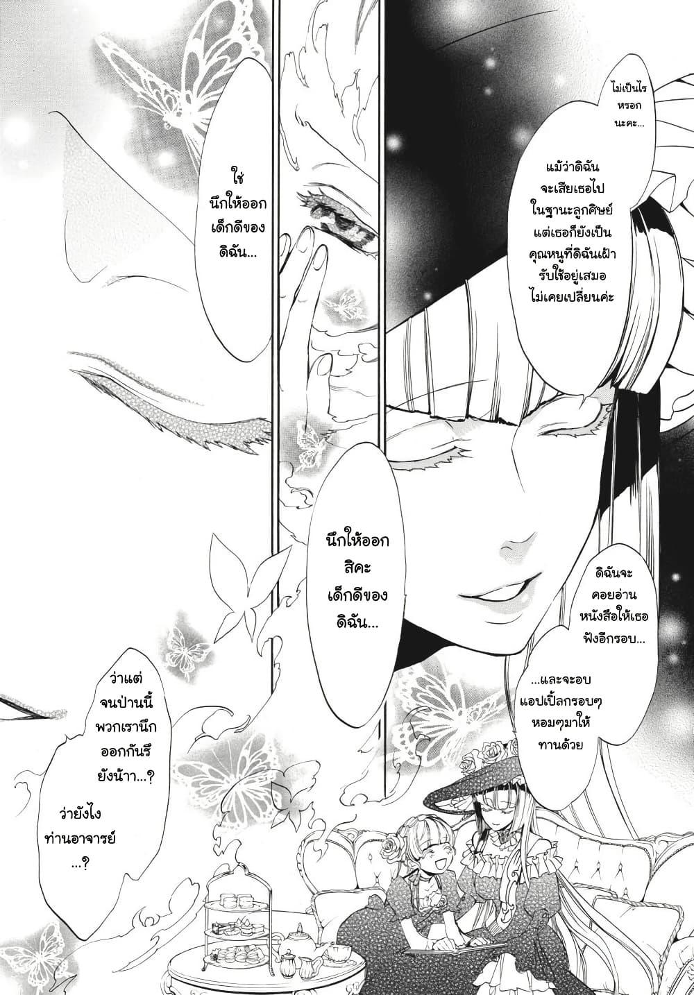 Manga-lc-com อ่านมังงะ อ่านการ์ตูน ออนไลน์ ฟรี Umineko no Naku Koro ni Episode 3 Banquet of the Golden Witc ตอนที่ 1 2 3 4 5 6 7 8 9 10 11 12 13 14 ฟรี ไม่มีโฆษณา Manga-lc - อ่าน มังงะ อ่าน การ์ตูน ออนไลน์ อ่านมังงะ ฟรี