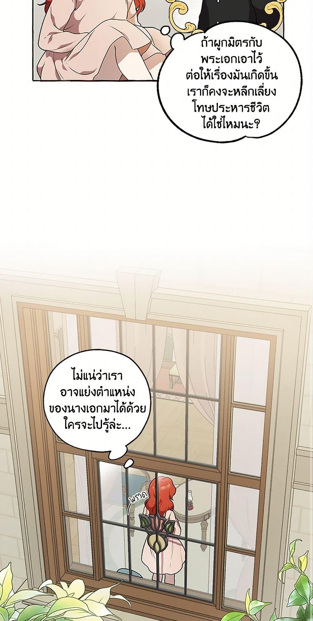 Manga-lc-com อ่านมังงะ อ่านการ์ตูน ออนไลน์ ฟรี It Was All a Mistake ตอนที่ 1 2 3 4 5 6 7 8 9 10 11 12 13 14 ฟรี ไม่มีโฆษณา Manga-lc - อ่าน มังงะ อ่าน การ์ตูน ออนไลน์ อ่านมังงะ ฟรี