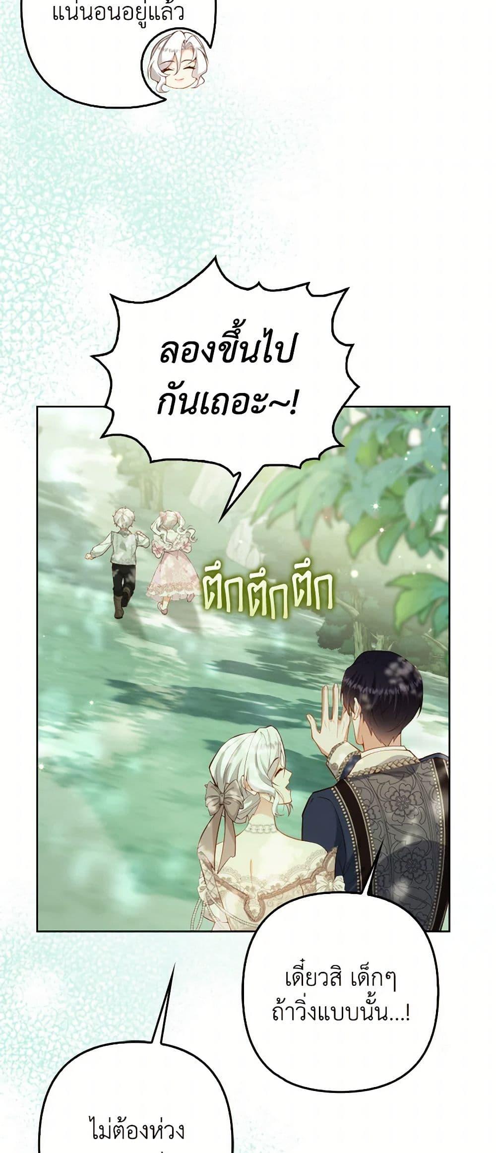 Manga-lc-com อ่านมังงะ อ่านการ์ตูน ออนไลน์ ฟรี Raising the Children of the Main Characters ตอนที่ 1 2 3 4 5 6 7 8 9 10 11 12 13 14 ฟรี ไม่มีโฆษณา Manga-lc - อ่าน มังงะ อ่าน การ์ตูน ออนไลน์ อ่านมังงะ ฟรี