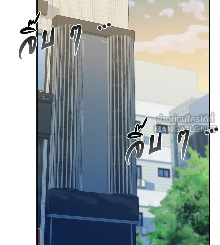 Spy House ตอนที่ 27 รูปที่ 132