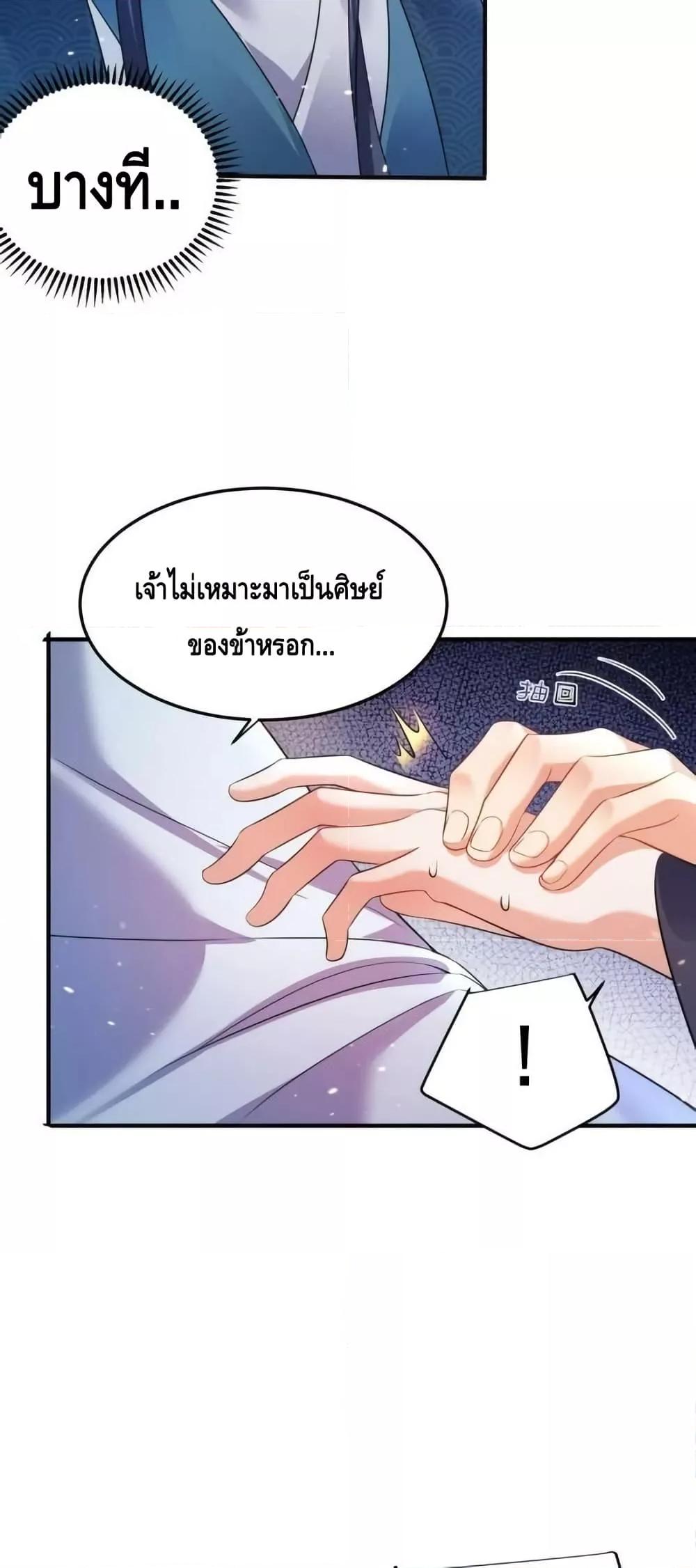 Manga-lc-com อ่านมังงะ อ่านการ์ตูน ออนไลน์ ฟรี AmIInvincible ตอนที่ 1 2 3 4 5 6 7 8 9 10 11 12 13 14 ฟรี ไม่มีโฆษณา Manga-lc - อ่าน มังงะ อ่าน การ์ตูน ออนไลน์ อ่านมังงะ ฟรี