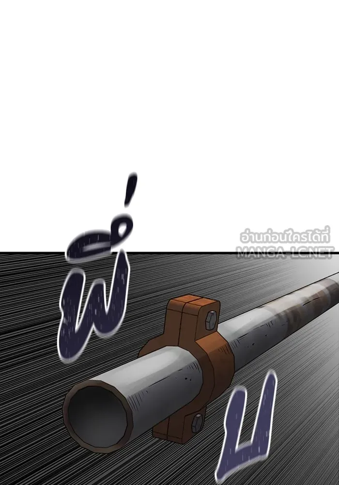 มีนา เกิดมาล่า ตอนที่ 21 รูปที่ 18