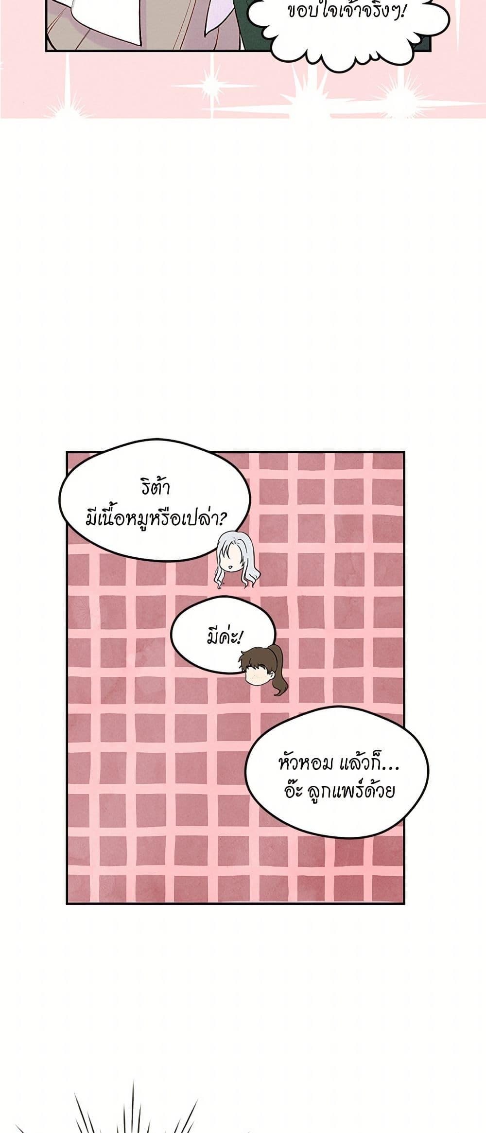 Manga-lc-com อ่านมังงะ อ่านการ์ตูน ออนไลน์ ฟรี Iris – The Lady and Her Smartphone ตอนที่ 1 2 3 4 5 6 7 8 9 10 11 12 13 14 ฟรี ไม่มีโฆษณา Manga-lc - อ่าน มังงะ อ่าน การ์ตูน ออนไลน์ อ่านมังงะ ฟรี