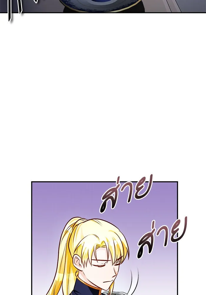 บุตรีดยุกขอไม่แต่งงานbrกับหนุ่มในฝัน ตอนที่ 63 รูปที่ 32